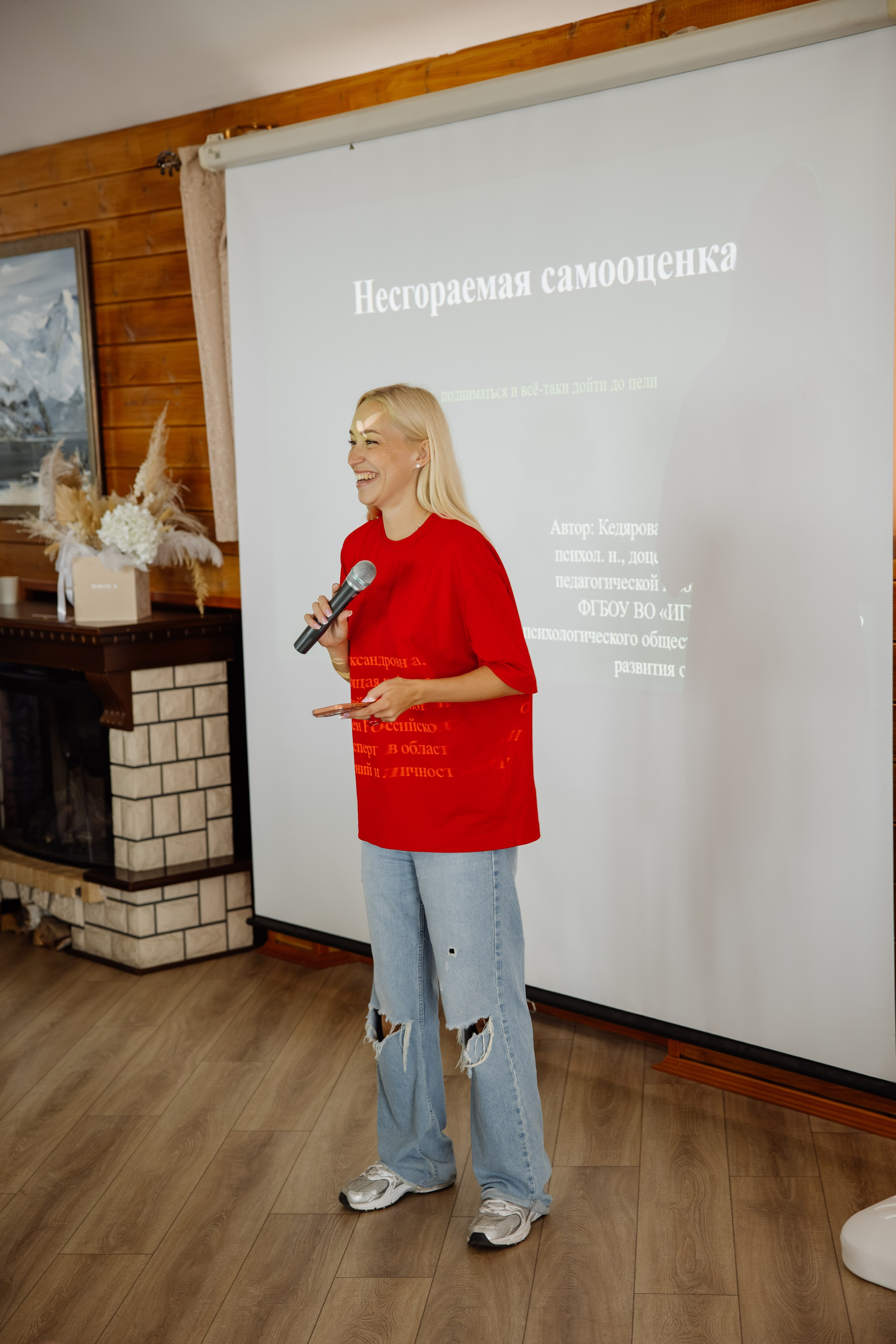 GreenWay Super School BAIKAL day 1. Свадебный фотограф в Иркутске Бобылев Никита