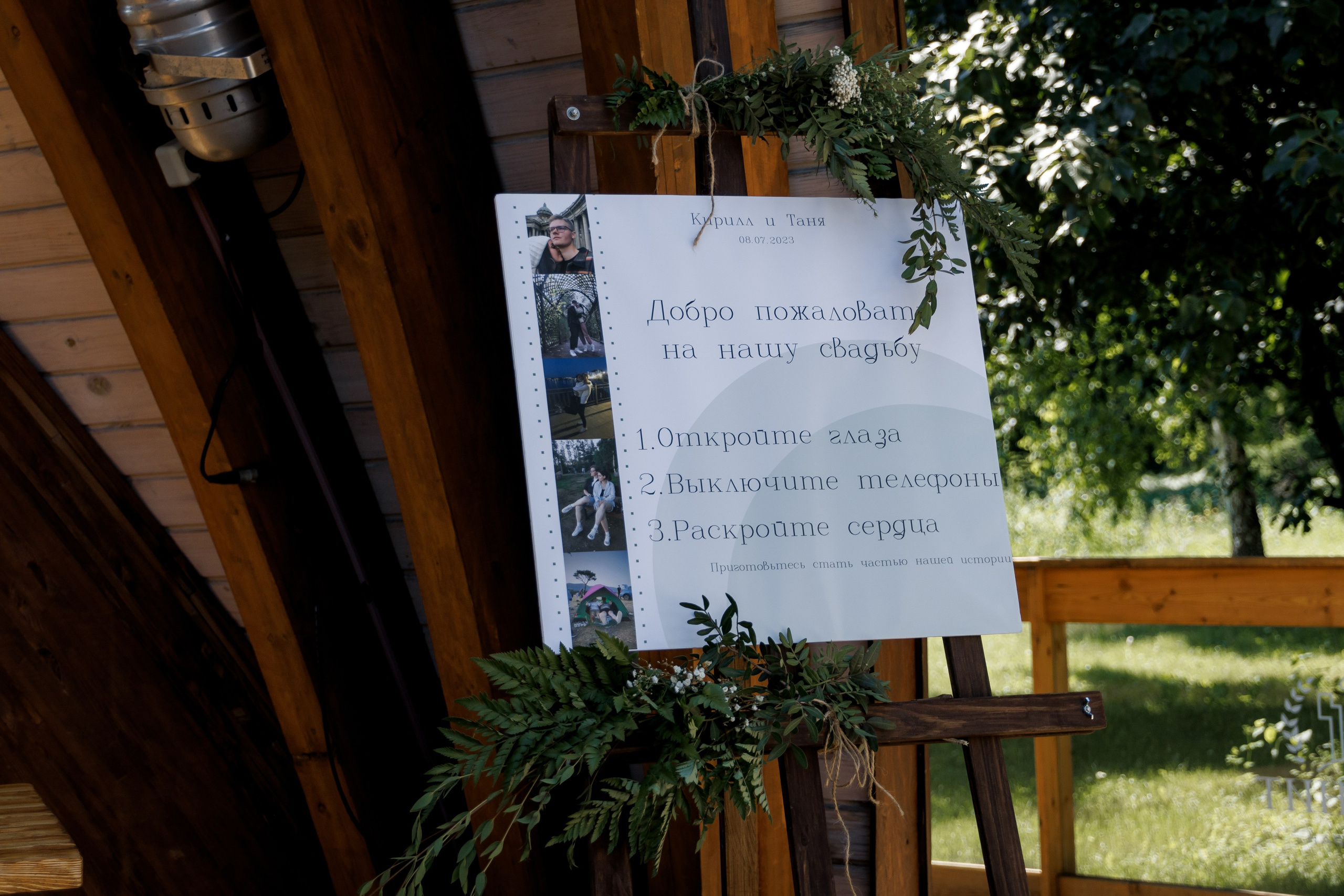 КИРИЛЛ & ТАТЬЯНА. Свадебный фотограф в Иркутске Бобылев Никита