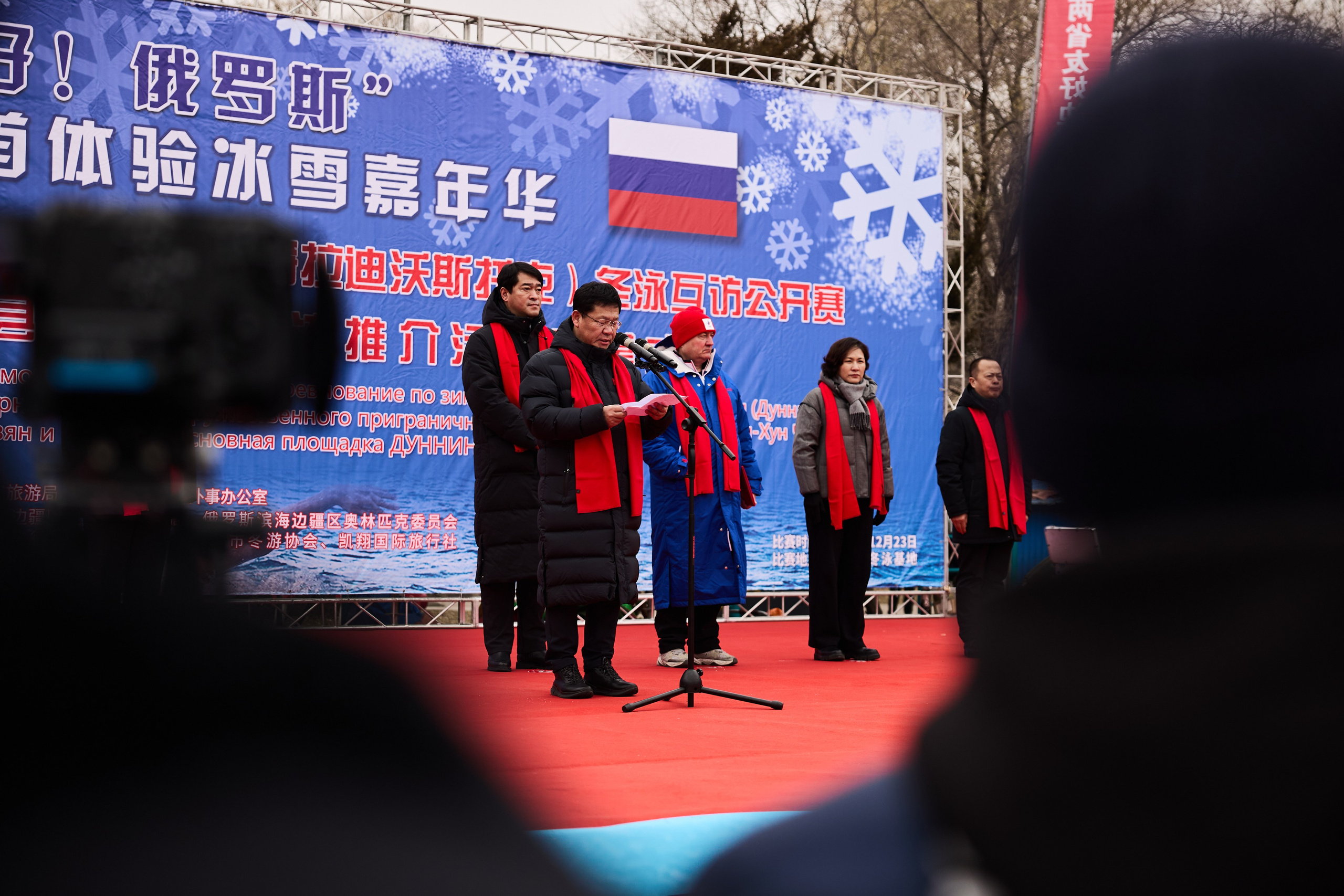 Международные соревнования по зимнему плаванью | Китай. Moskovkophoto.com | Качественный контент для вашего бизнеса
