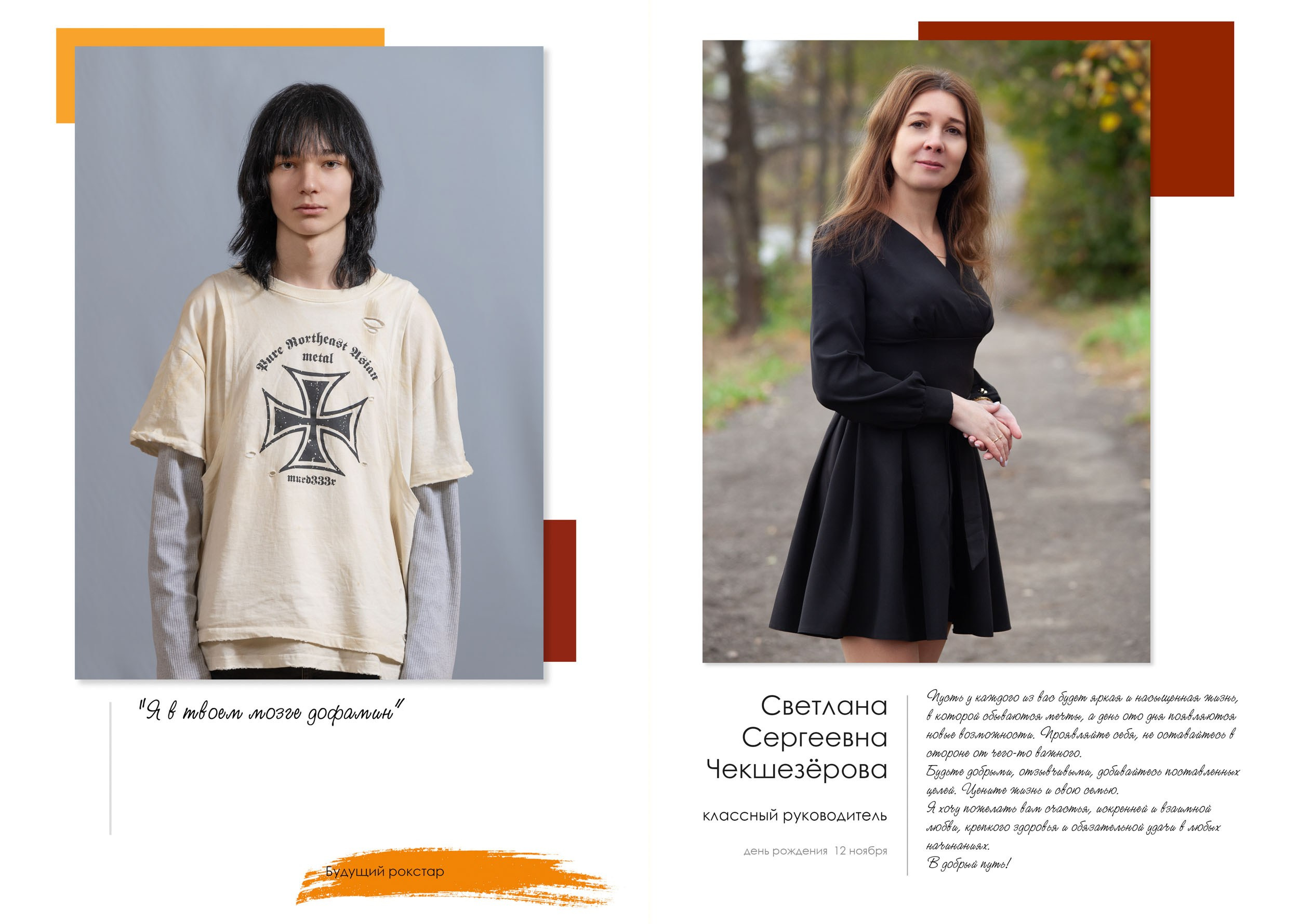 Выпускная папка для 11 класса в Вологде