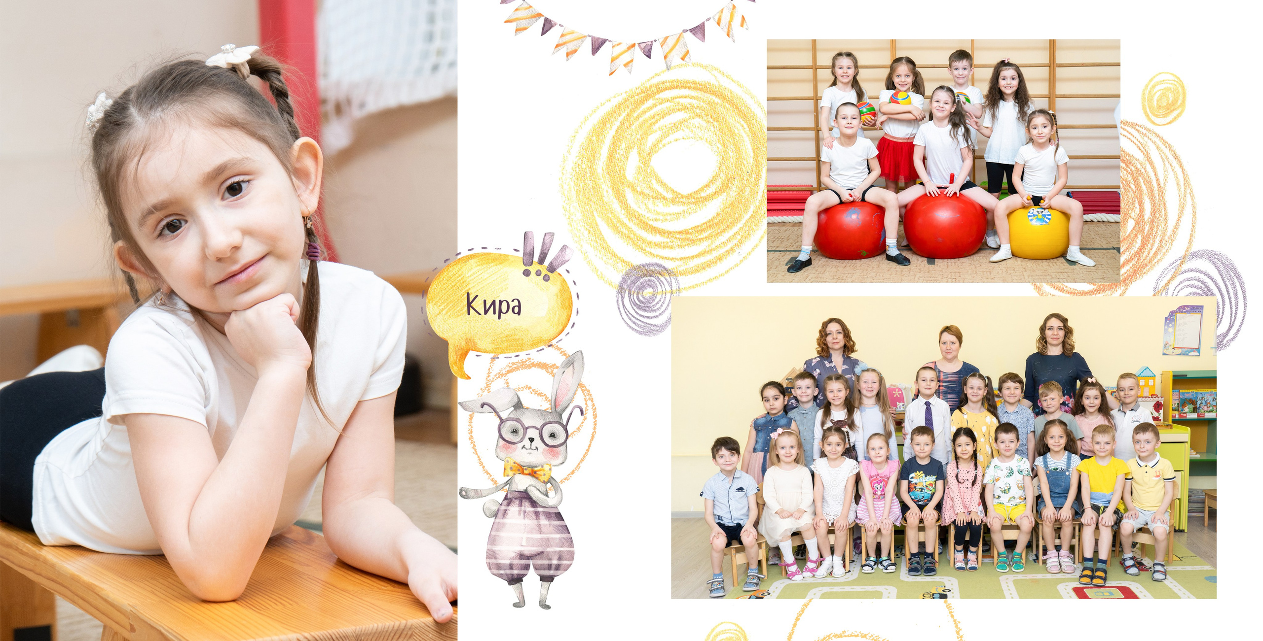 Фотокниги для детского сада. Семейный и детский фотограф в Москве Шмыкова Екатерина