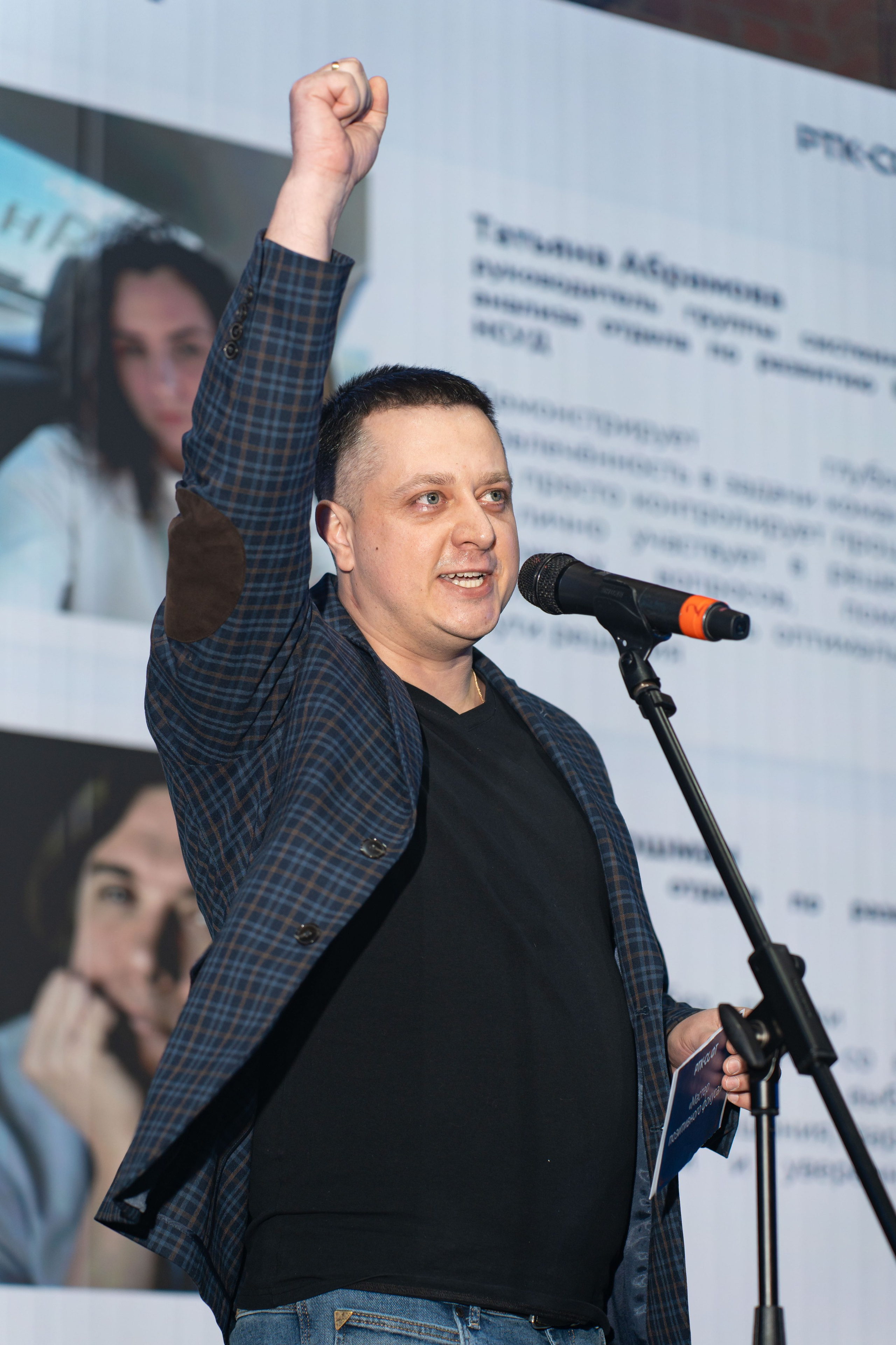 РТК Софт корпаратив. Axenov_eugene