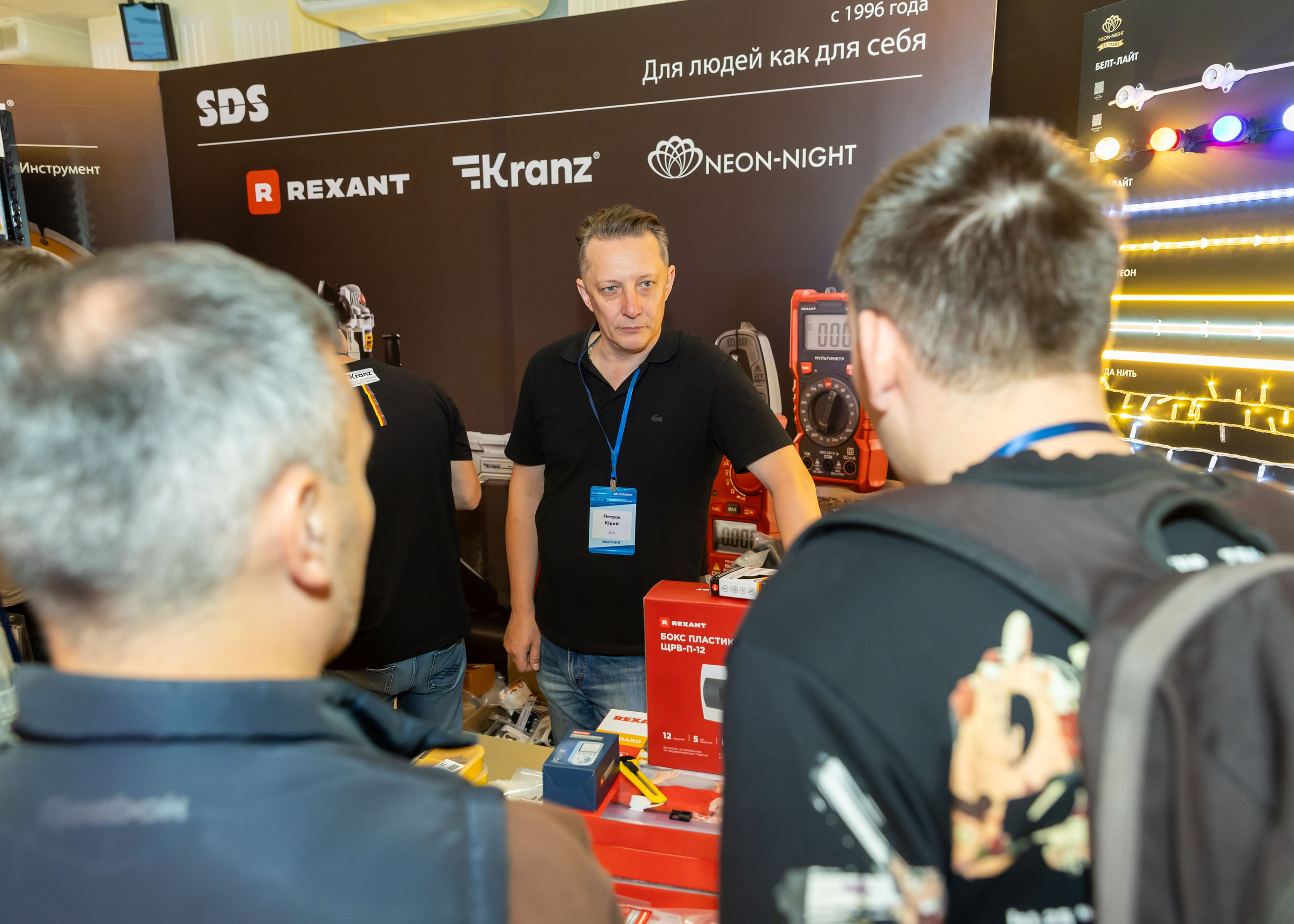 11.09.2025 УралЭнерго. ФОТОГРАФ ВИНОГРАДОВА ДАРЬЯ