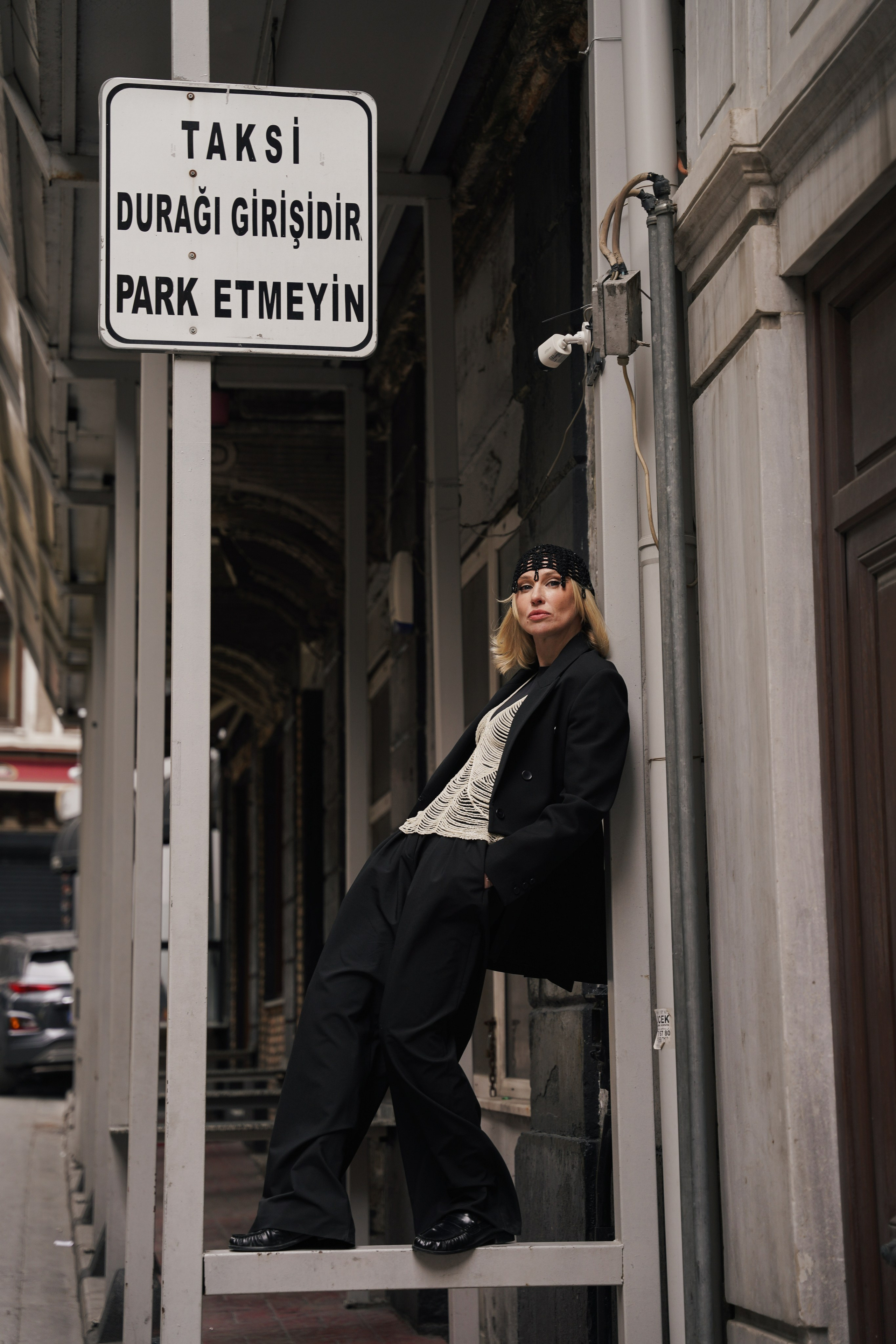 Индивидуальная