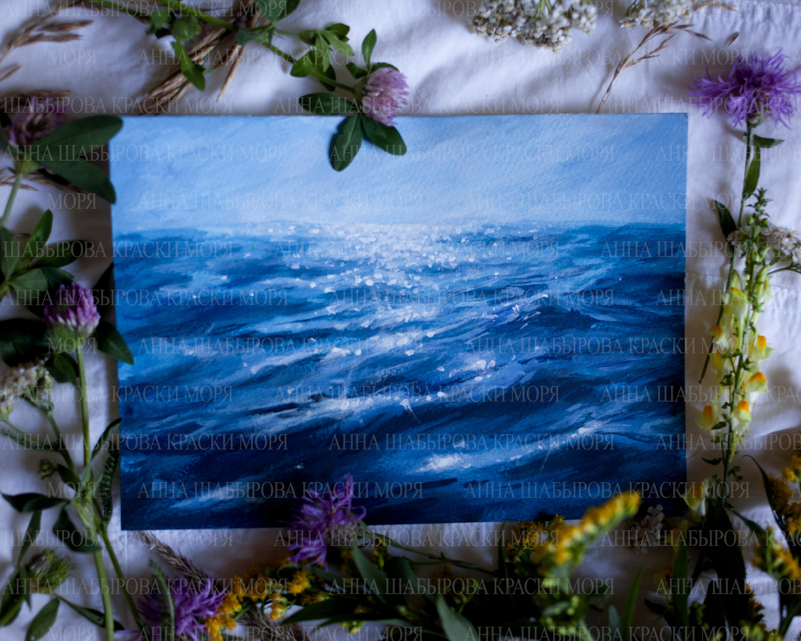 Океан. Бумага, акрил. 5000 р. Размер 15х20см.