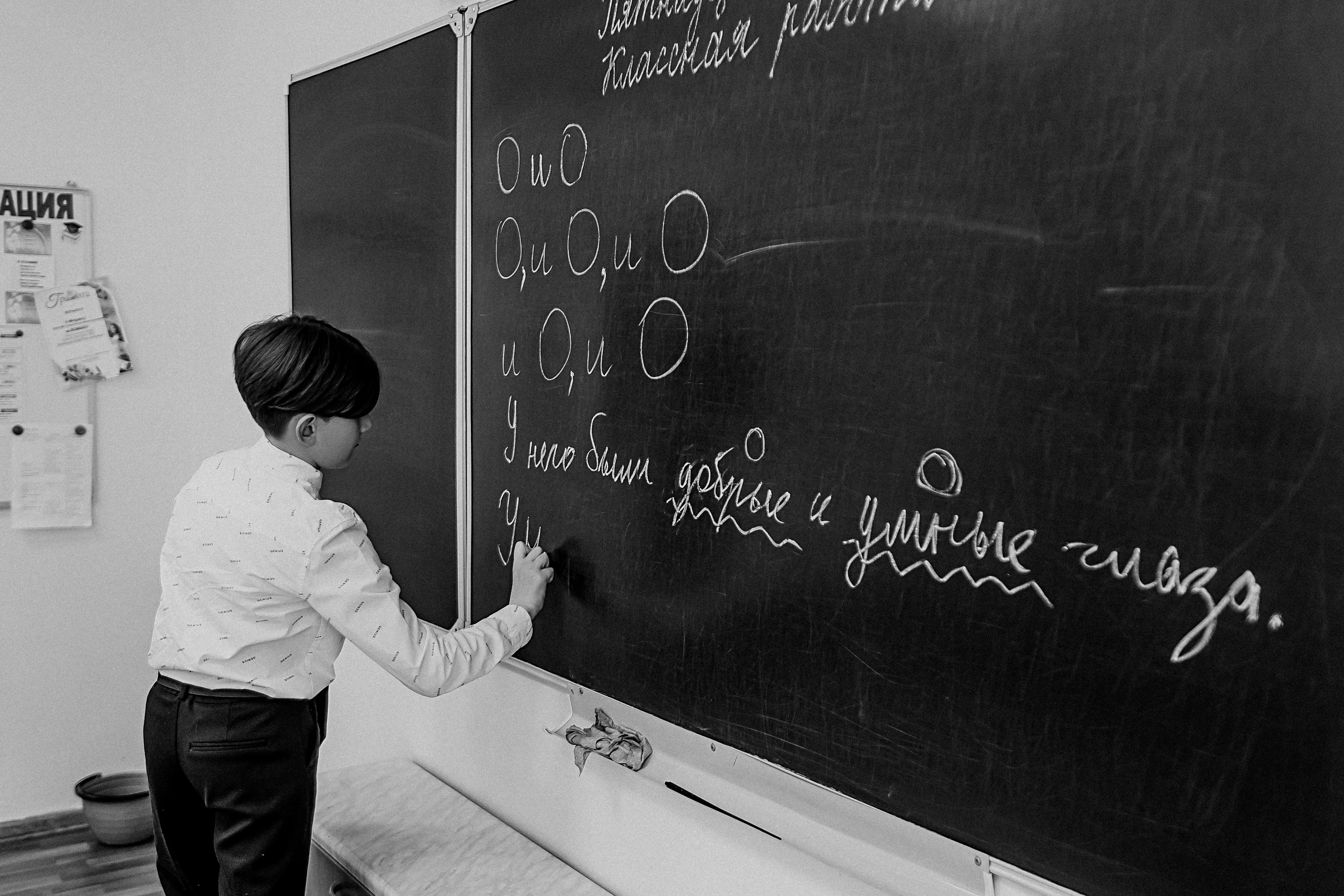 4 класс репортаж. Семейный фотограф Тюмень, фотограф на роды Салмина Мария