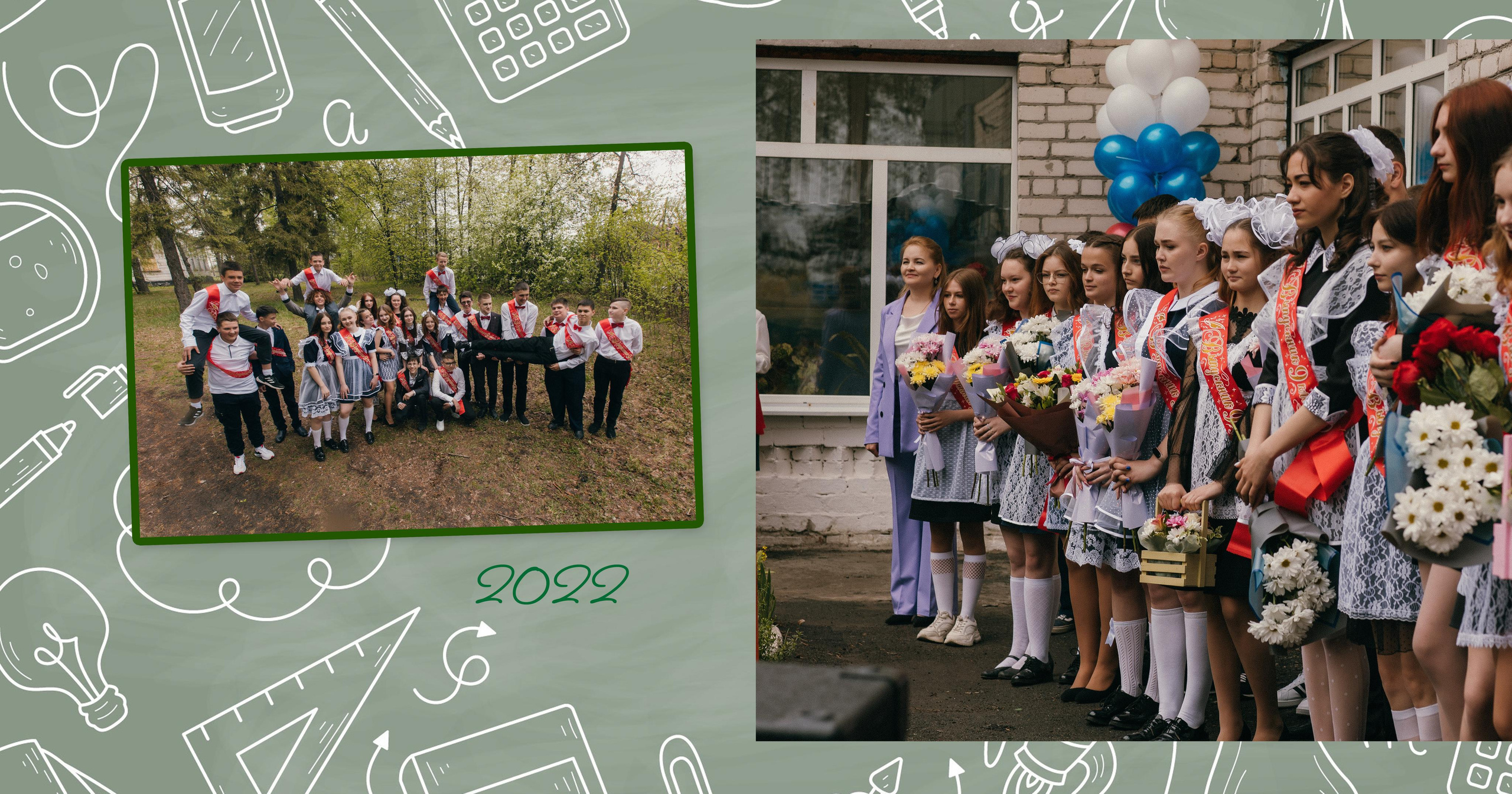 Макеты/развороты фотокниг ШКОЛЫ. Семейный фотограф Тюмень, фотограф на роды Салмина Мария