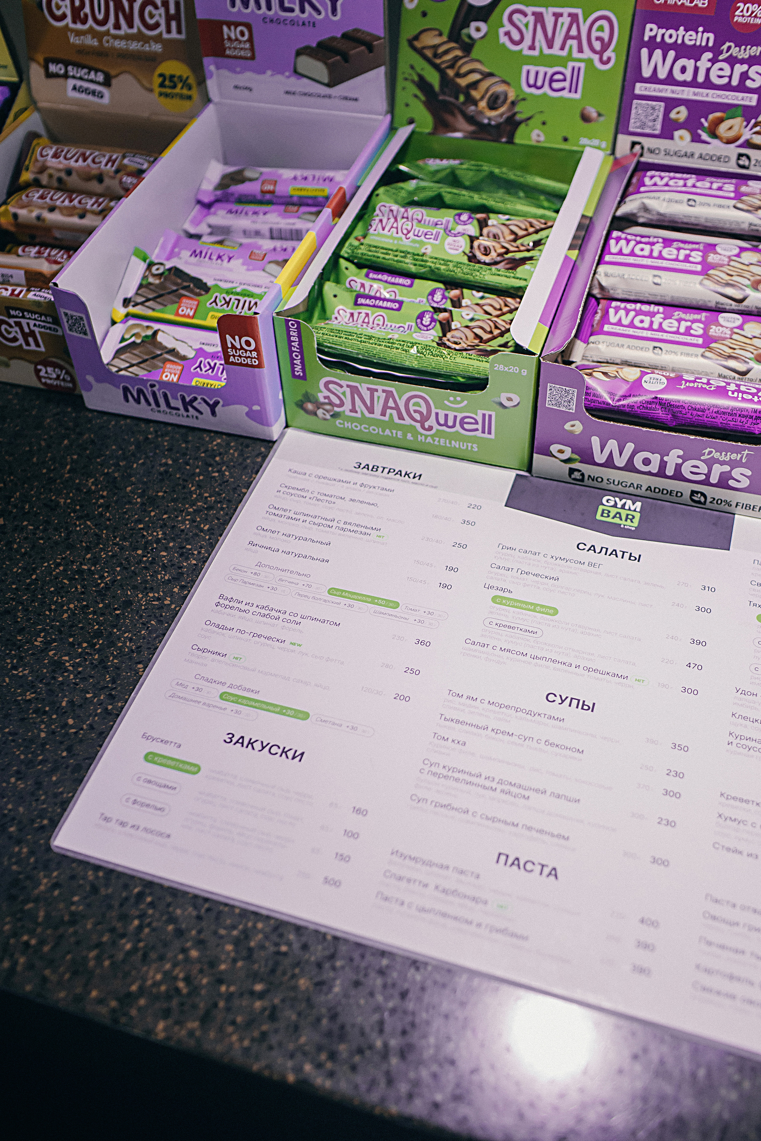 Бар спортивного питания. Семейный фотограф Тюмень, фотограф на роды Салмина Мария