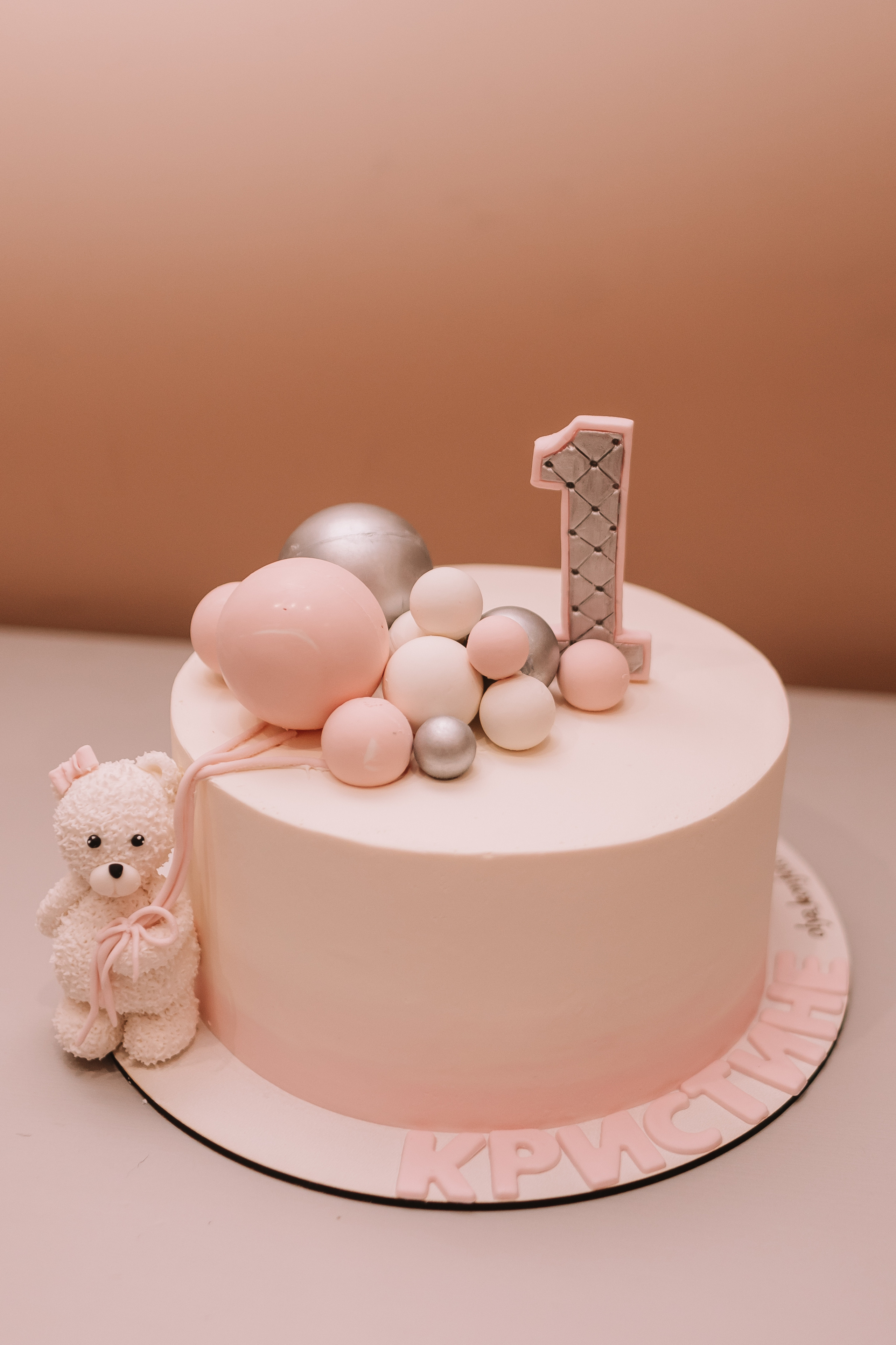 Первый годик в игровой. Семейный фотограф Тюмень, фотограф на роды Салмина Мария