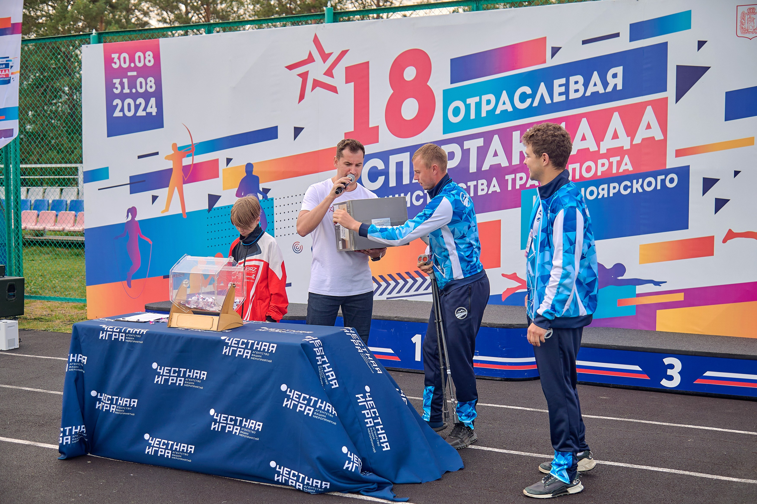 Портфолио репортажной фотосъёмки: спартакиада министерства Красноярского края. Фотограф Яковлев Роман — Красноярск