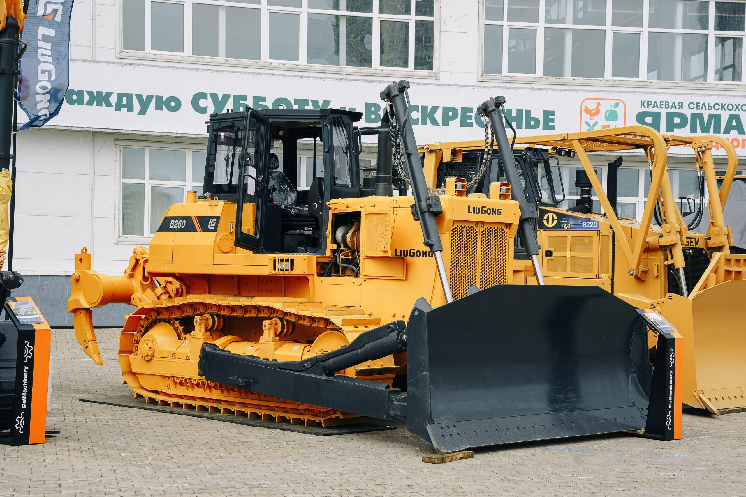 ДальМашинери|Репортаж. ФОТОГРАФ НА МЕРОПРИЯТИЕ ОТ СОЛЬ МЕДИА PRODUCTION