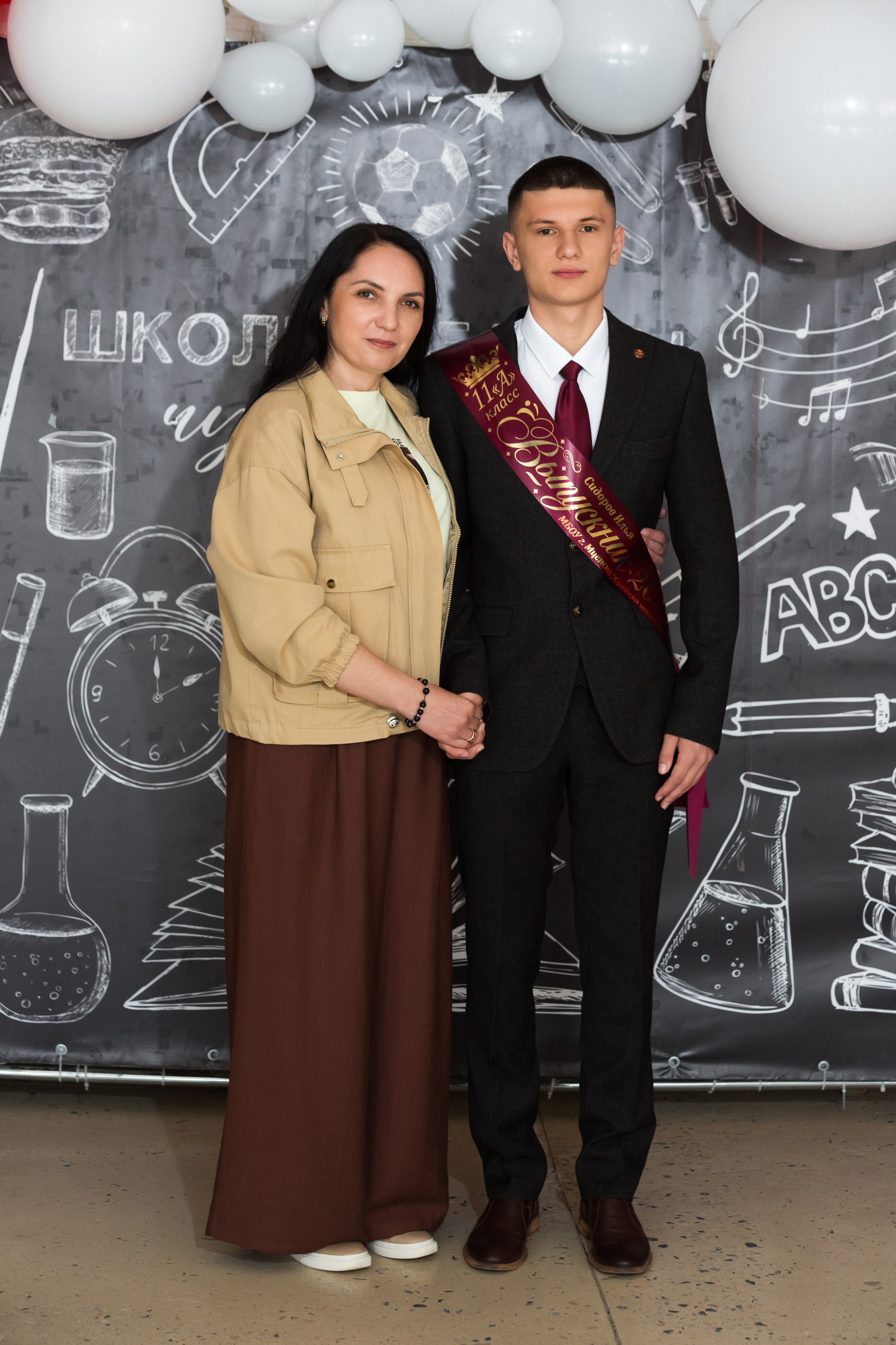 ФОТОСЕССИЯ С РОДИТЕЛЯМИ «ПОСЛЕДНИЙ ЗВОНОК — 2025» 9 ШКОЛА Г.МЦЕНСК. ТВОЙ АЛЬБОМ / ТВОИ ПРАВИЛА