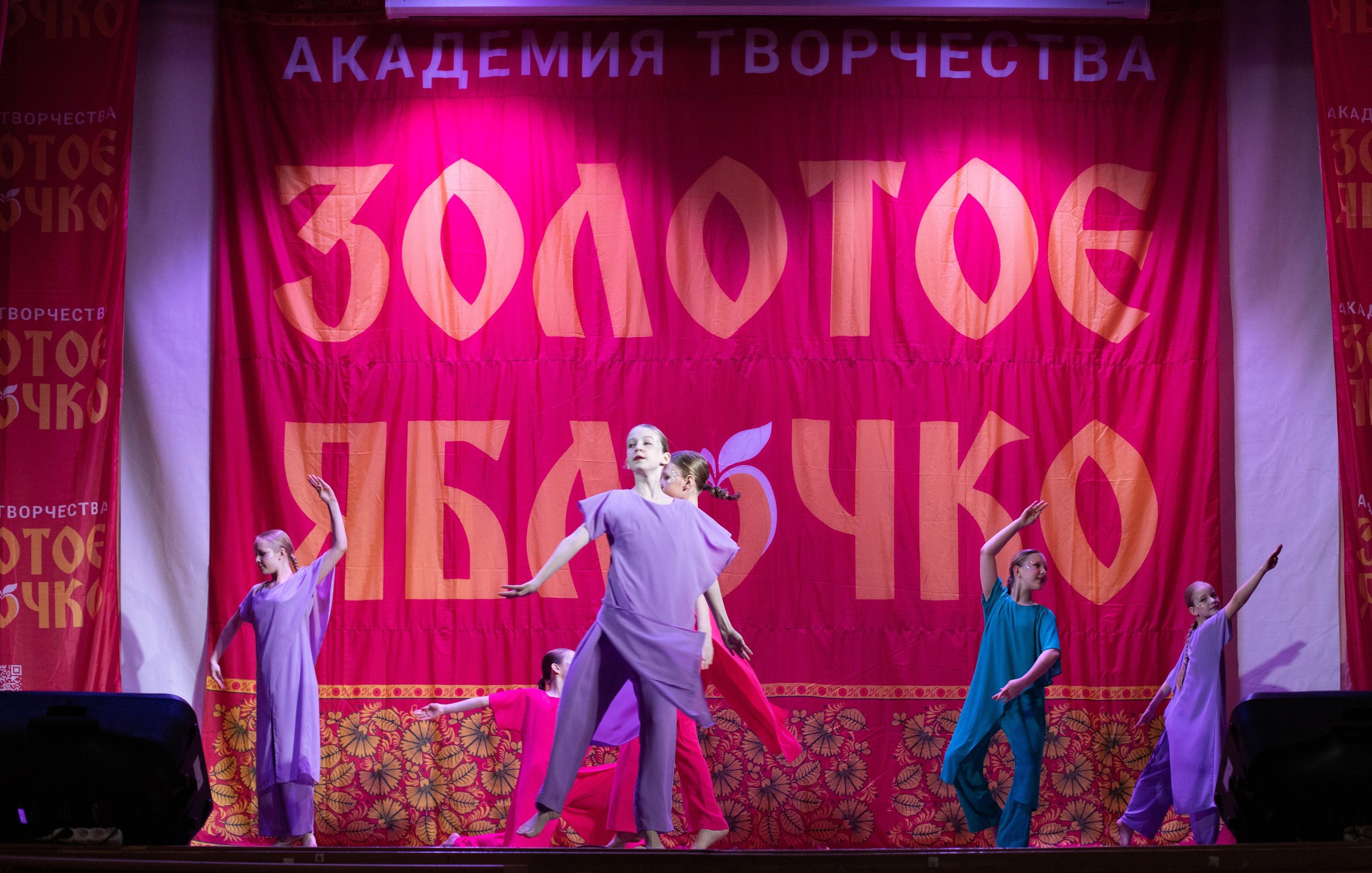 1 февраля, г. Мурманск. Золотое яблочко