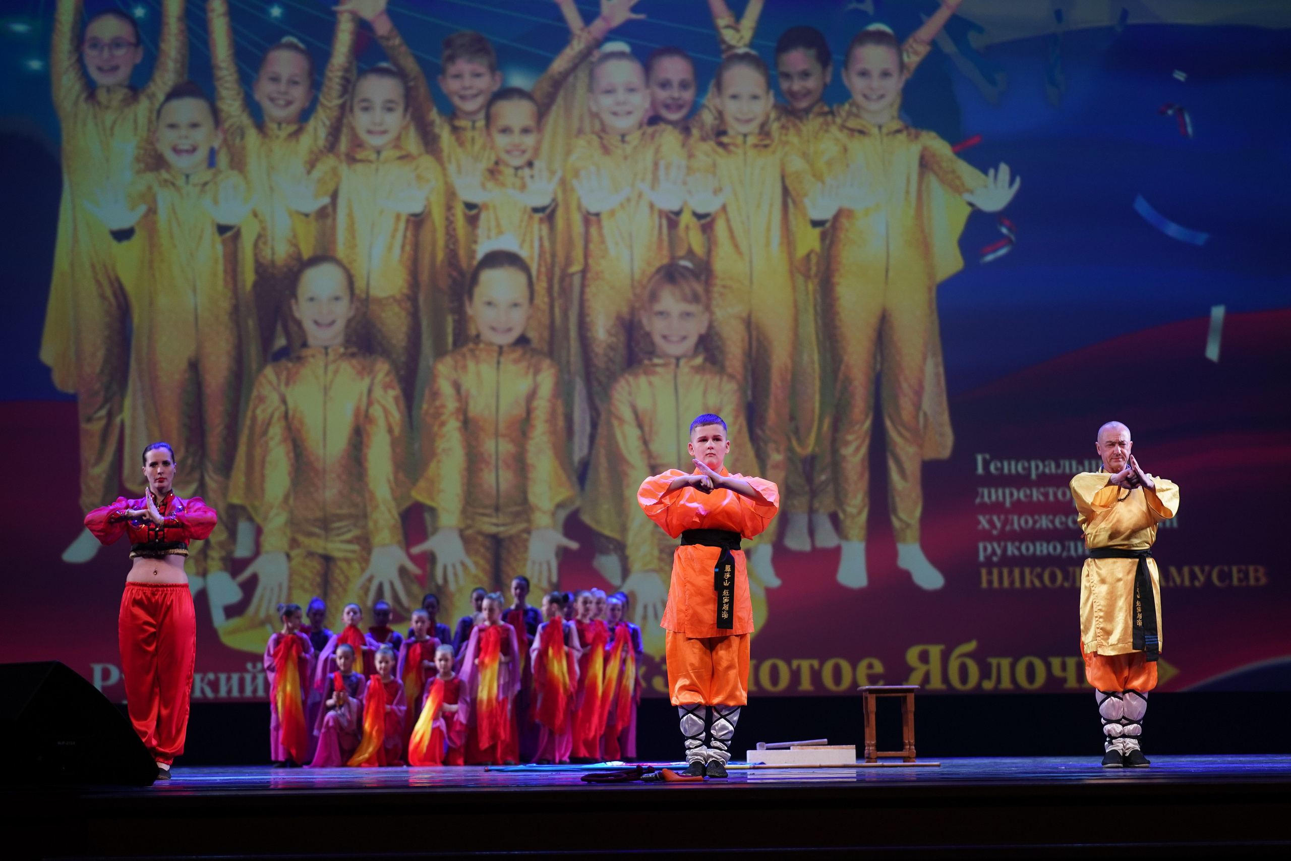 13 мая, г. Москва, Кремль. Золотое яблочко