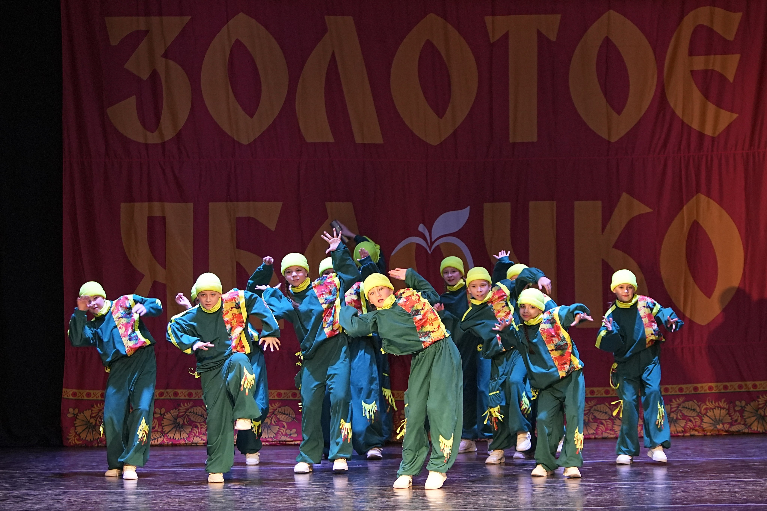 14 декабря, г. Тула. Золотое яблочко