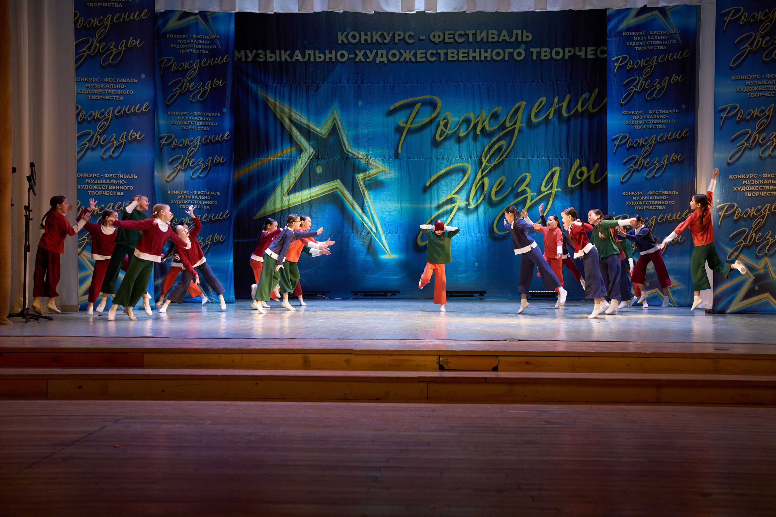 23 марта, г. Якутск. Золотое яблочко