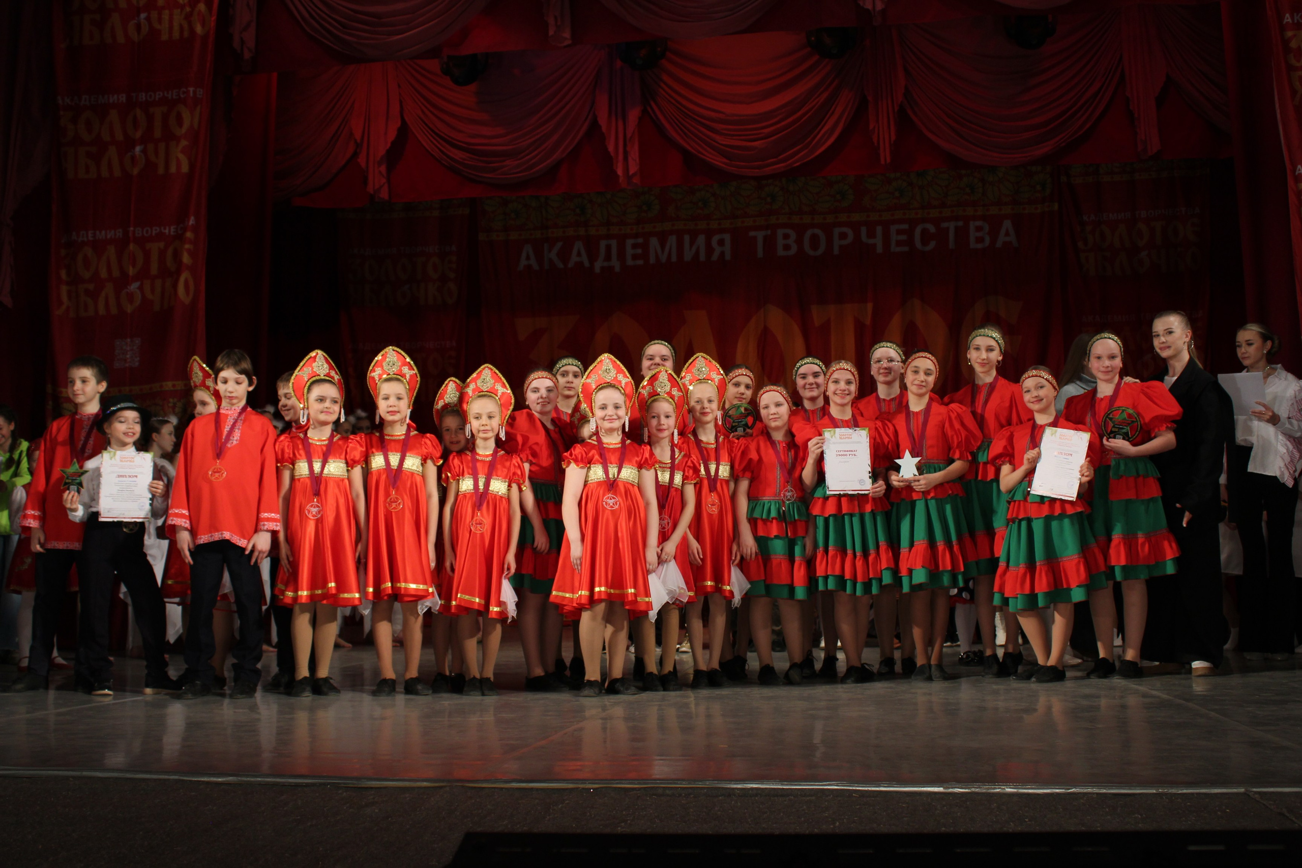 15 марта, г. Саратов. Золотое яблочко