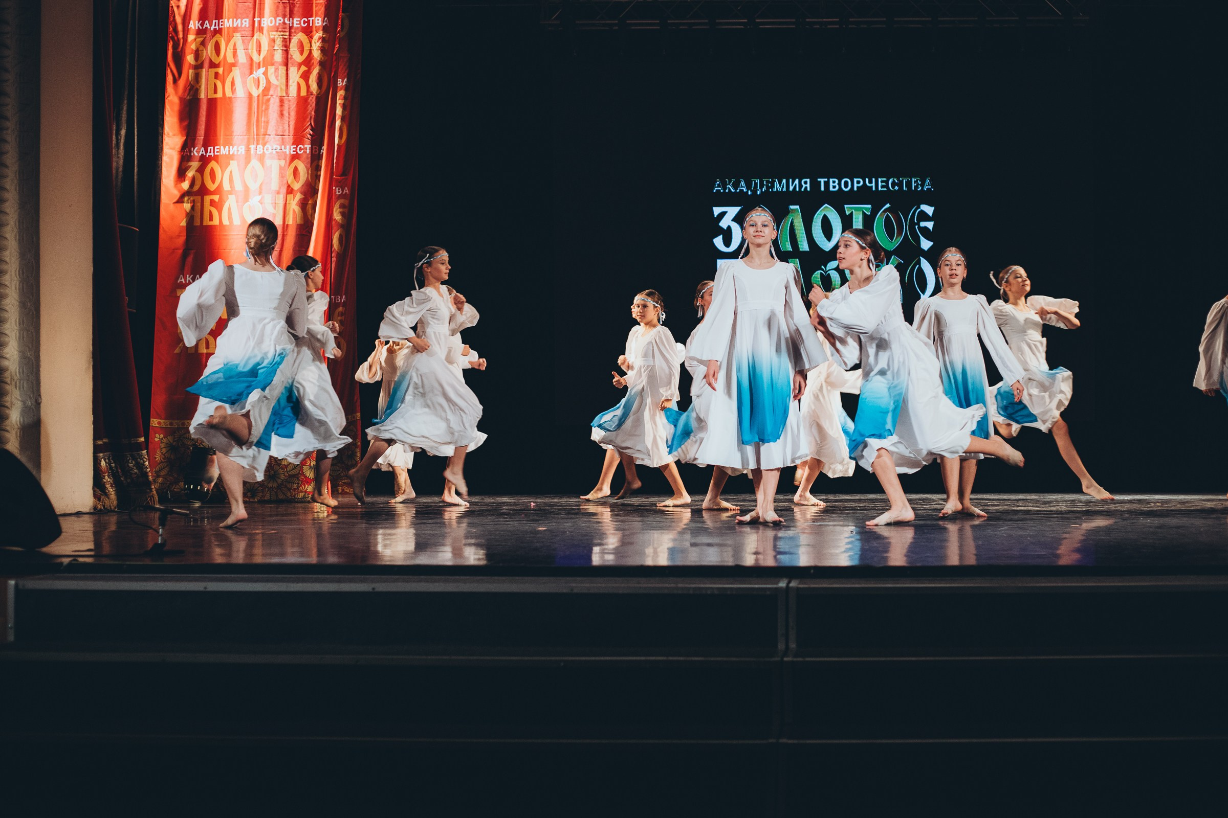 9 ноября, г. Екатеринбург. Золотое яблочко