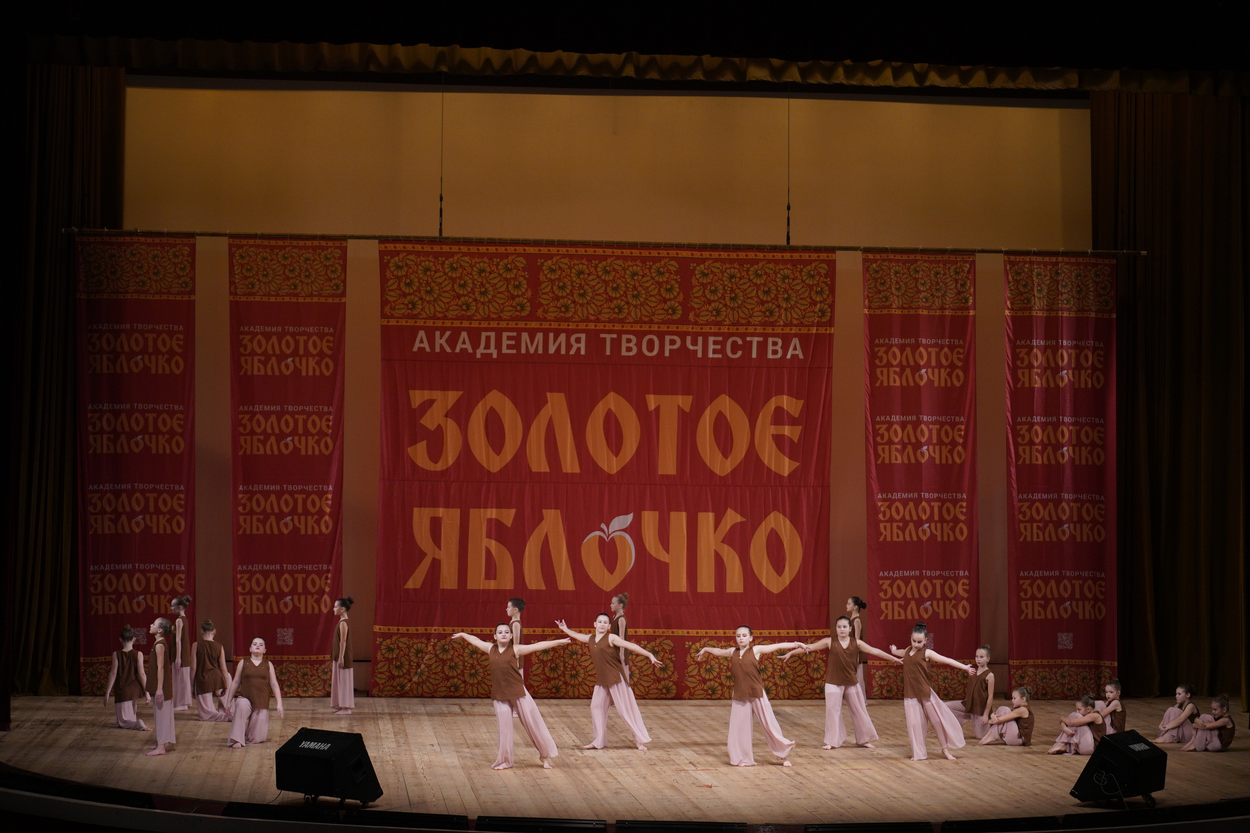 24 ноября, г. Санкт-Петербург. Золотое яблочко