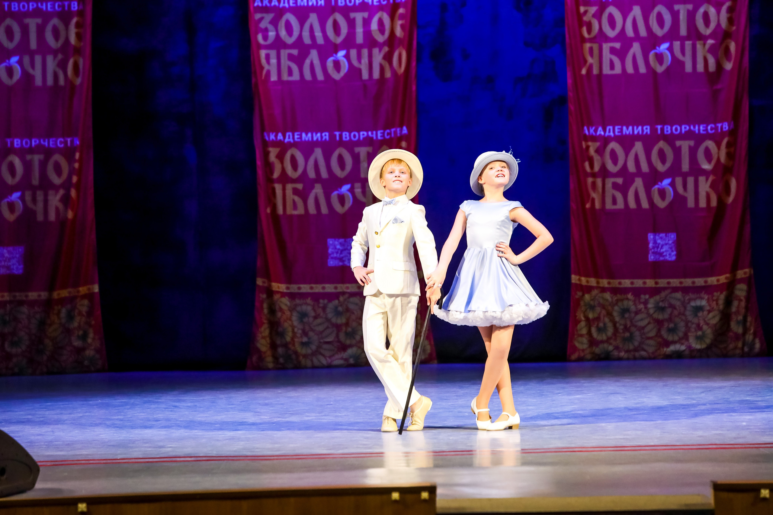 30 ноября, г. Ярославль. Золотое яблочко