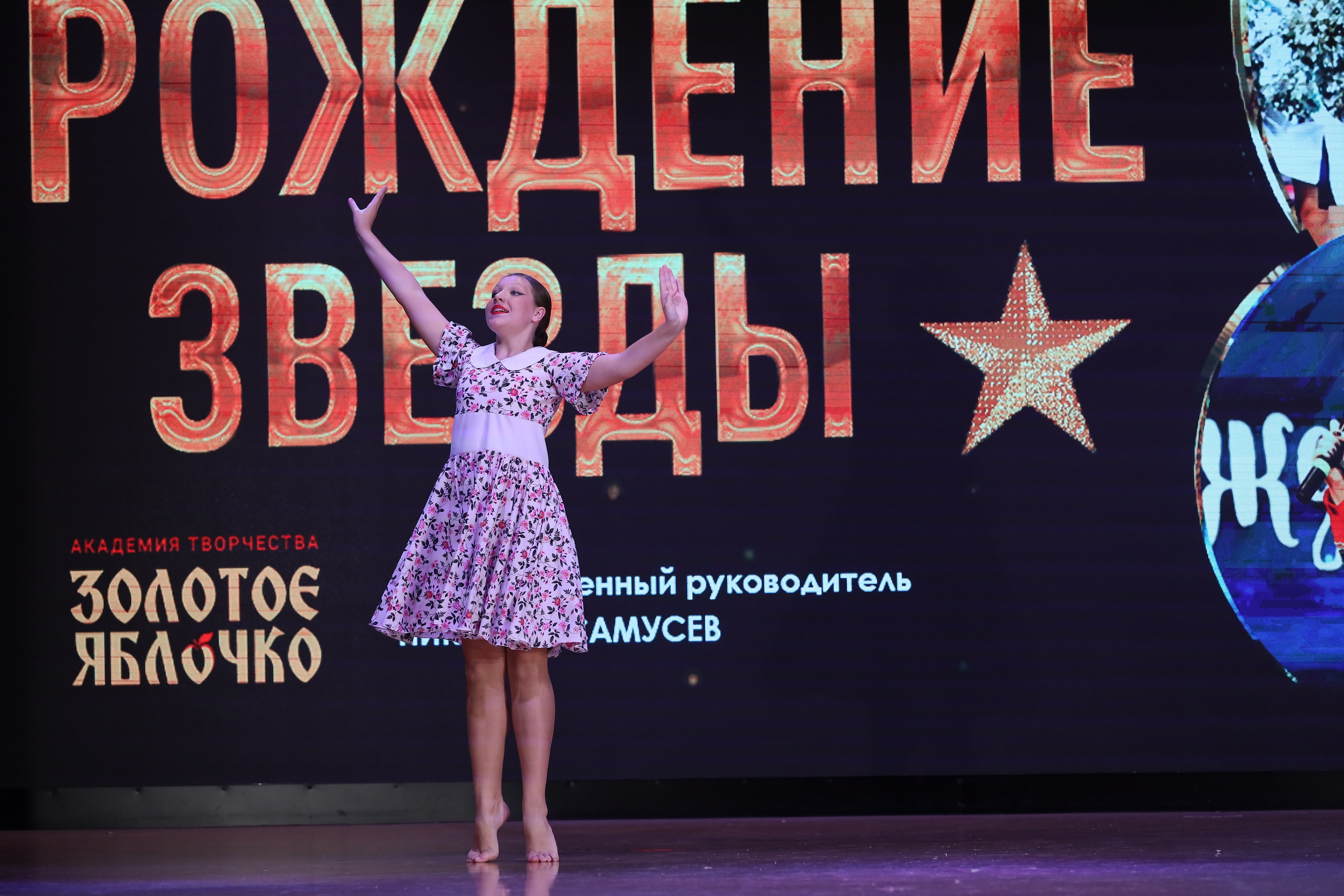 4 ноября, блок 1, видео, номера 49-58, г. Краснодар. Золотое яблочко