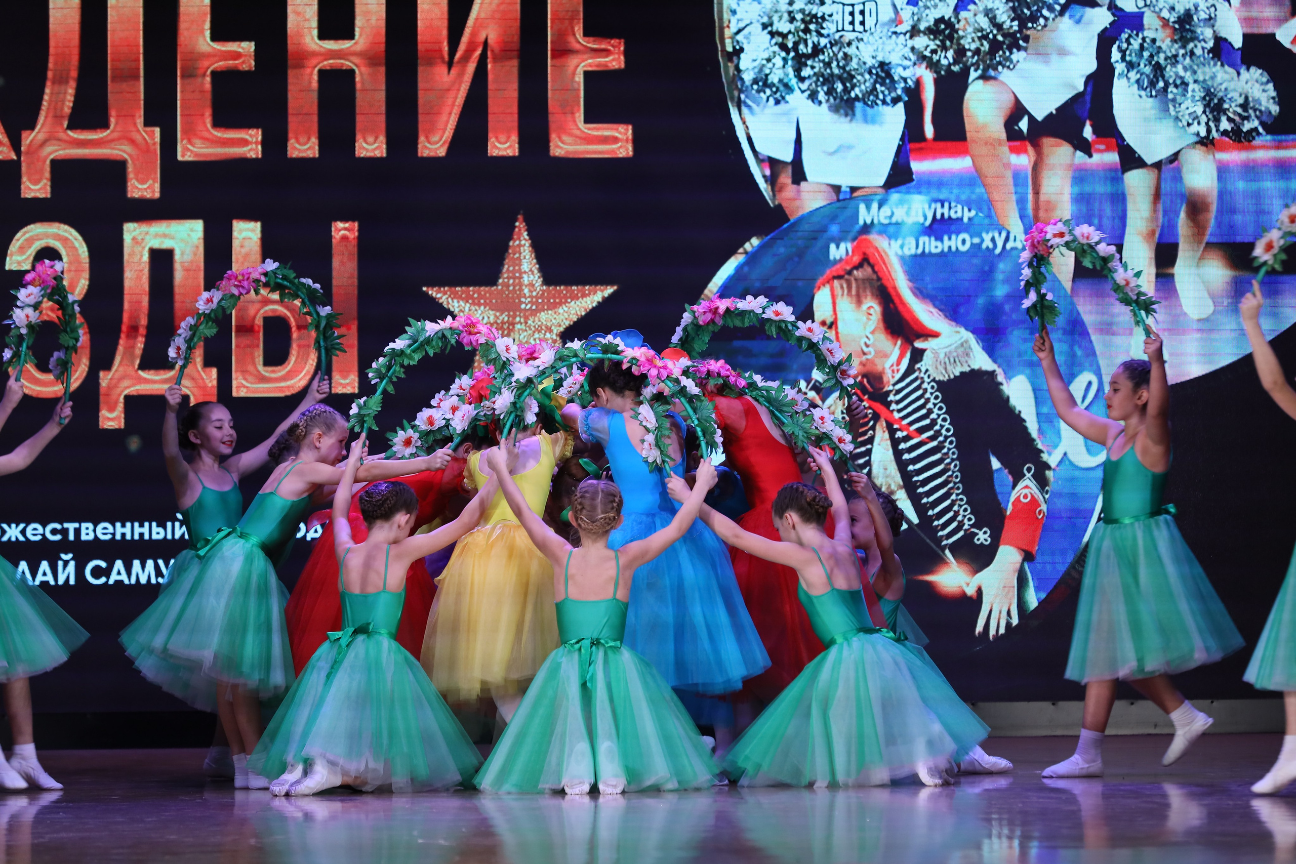 4 ноября, блок 1, видео, номера 14-29, г. Краснодар. Золотое яблочко