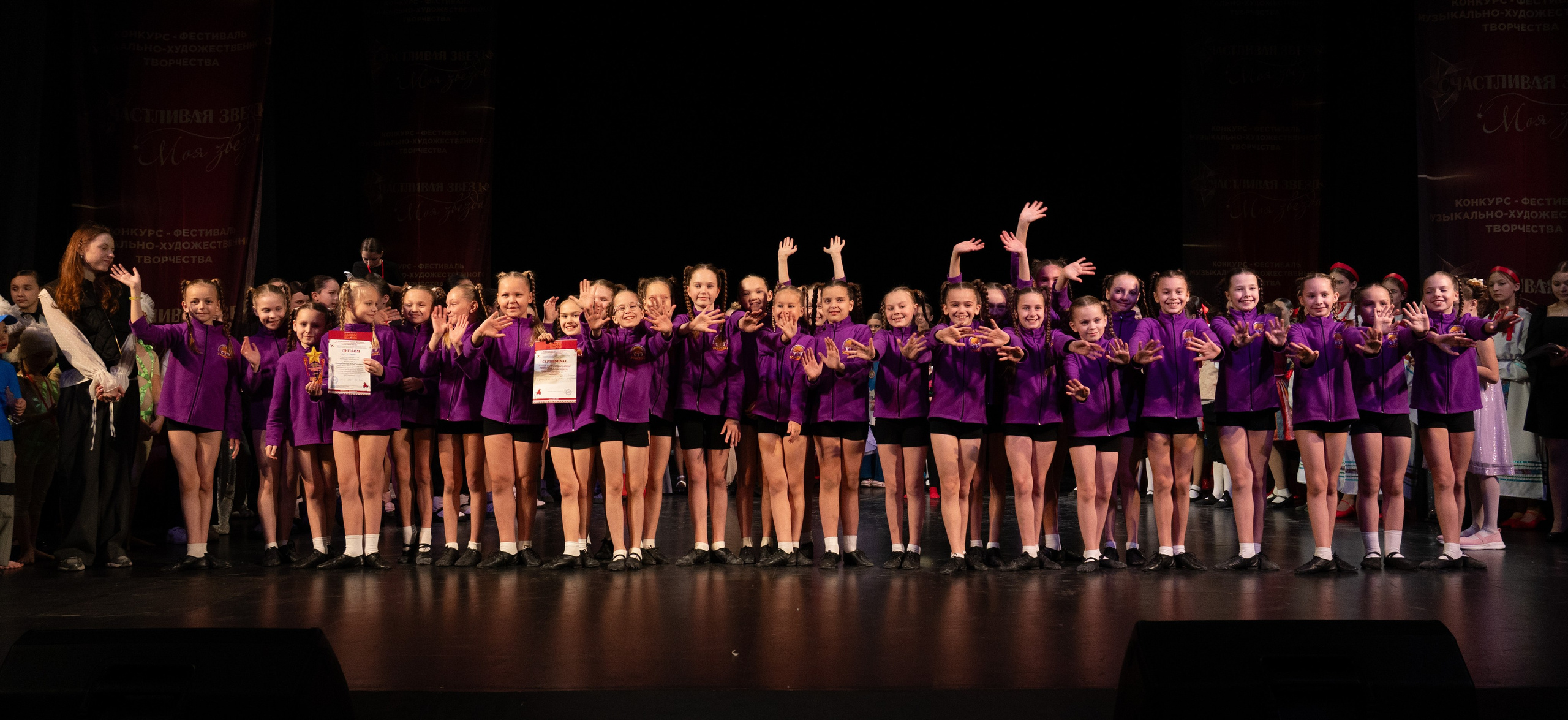 23 ноября, г. Архангельск. Золотое яблочко