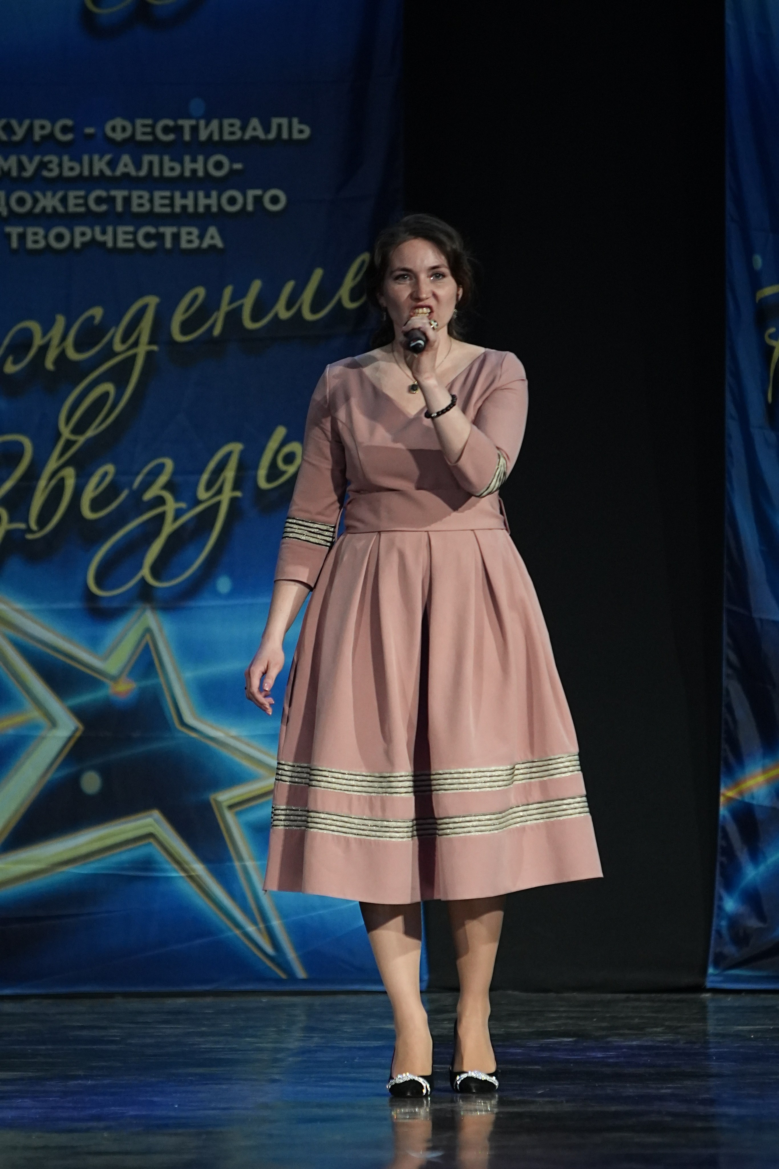 16 марта, г. Кострома. Золотое яблочко