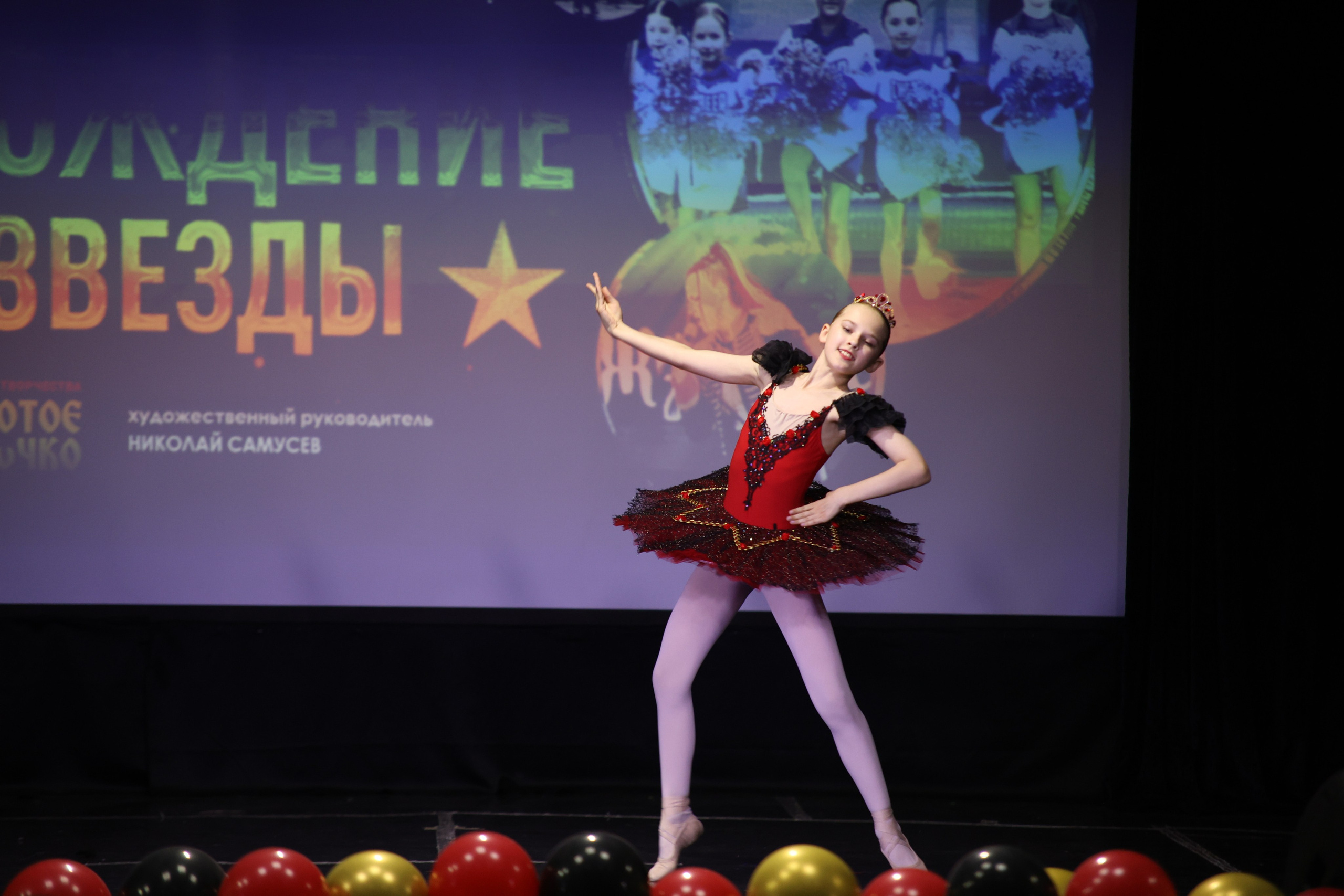 14 июня, блок 2, г. Москва. Золотое яблочко