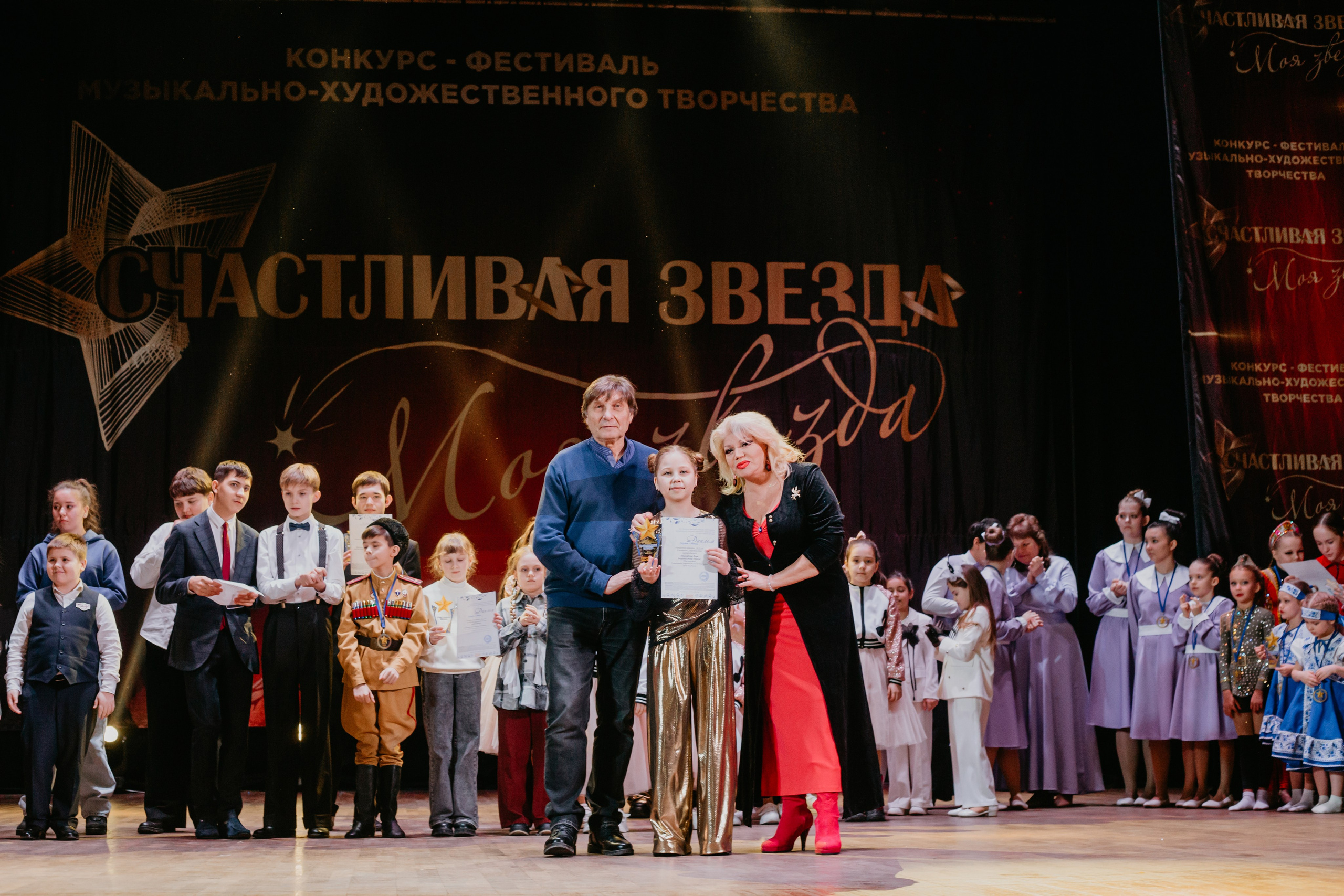 31 января, г. Челябинск. Золотое яблочко