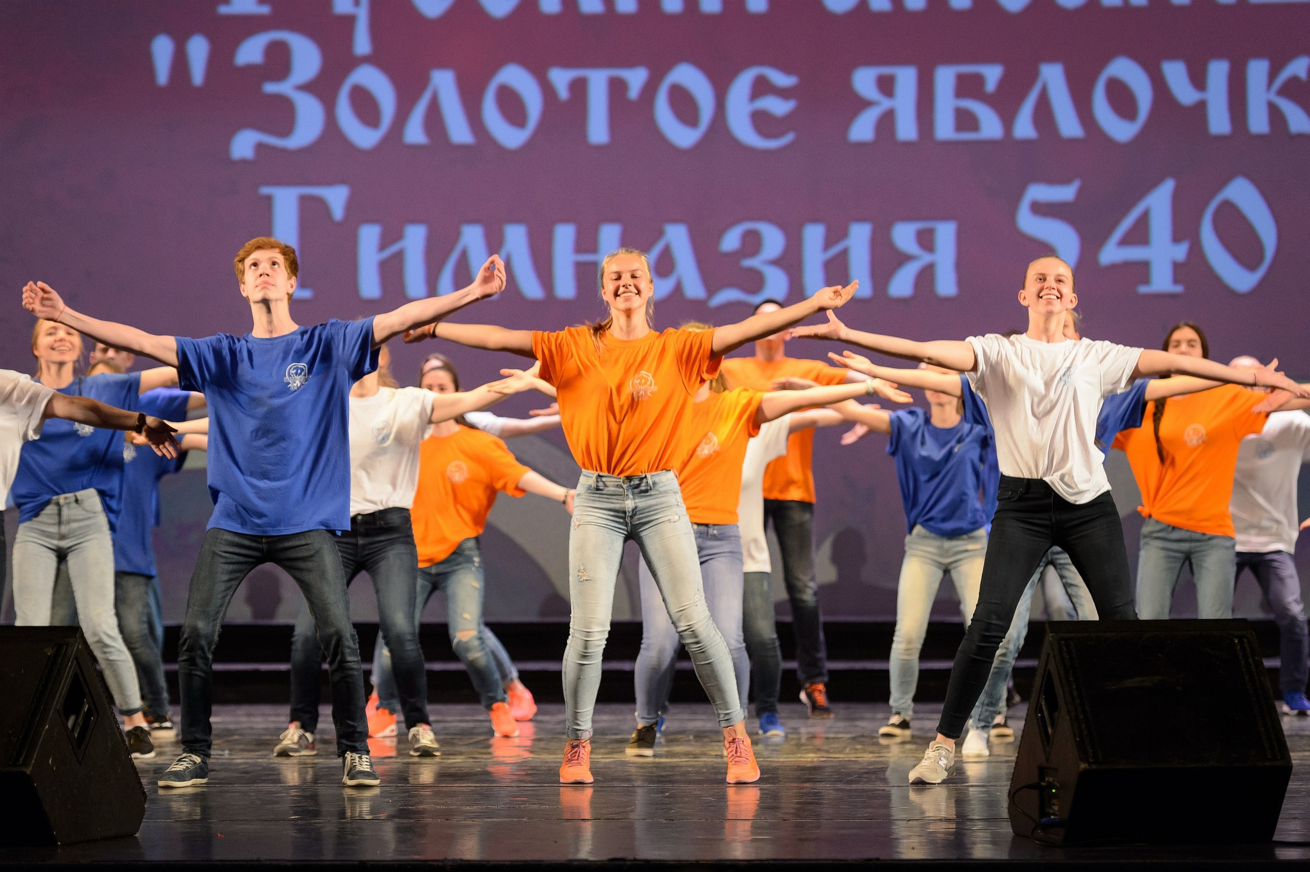 23 мая, концерт 5 лет, БКЗ. Золотое яблочко