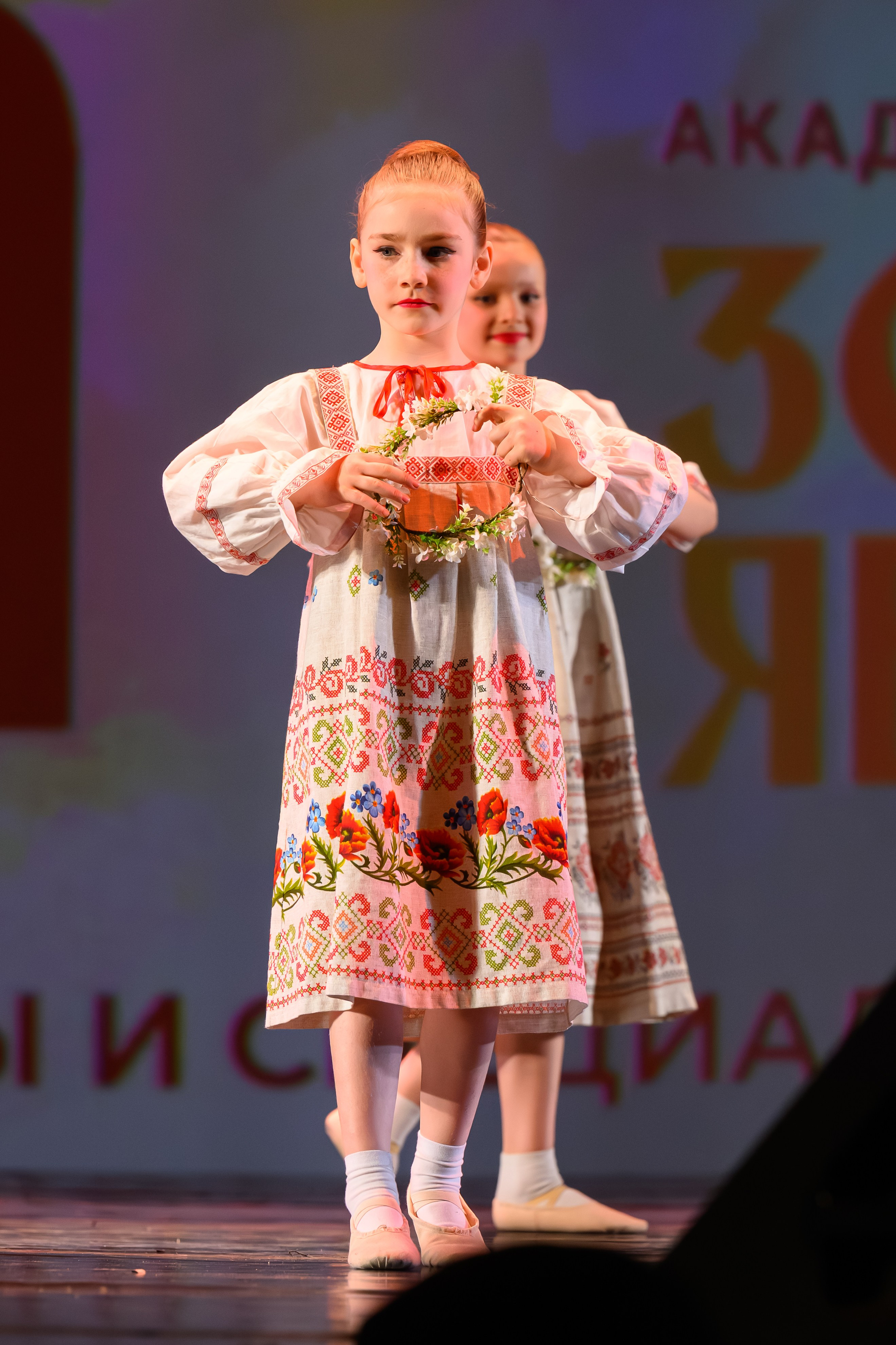 28 апреля, БКЗ Октябрьский, г. Санкт-Петербург. Золотое яблочко