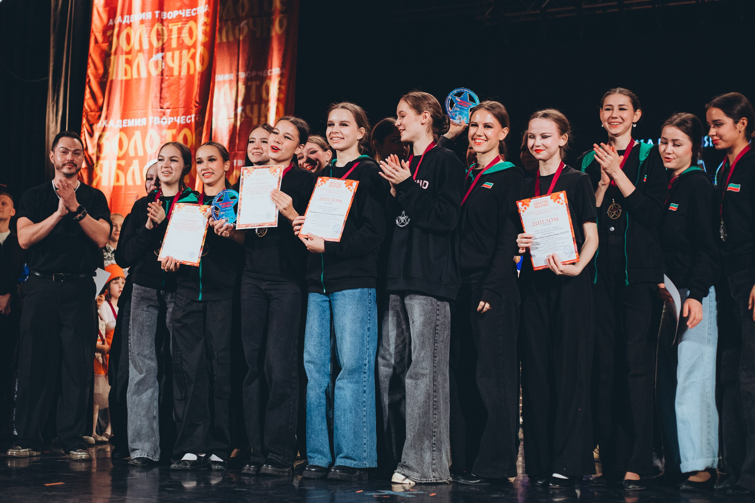 9 ноября, г. Екатеринбург. Золотое яблочко