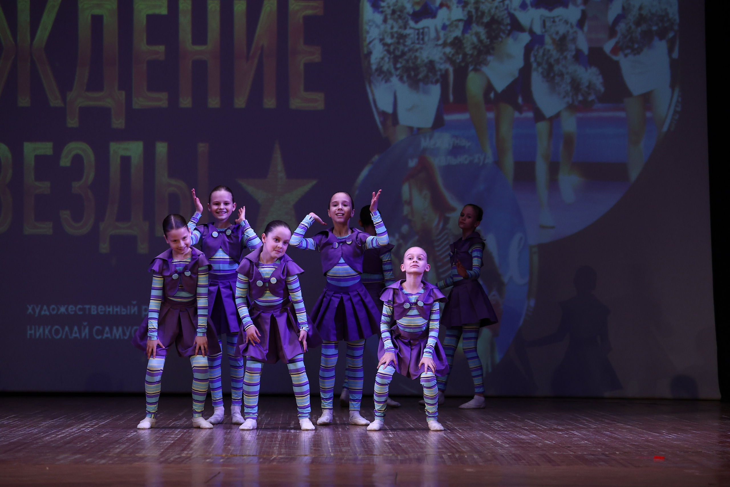 30 марта, г. Самара. Золотое яблочко