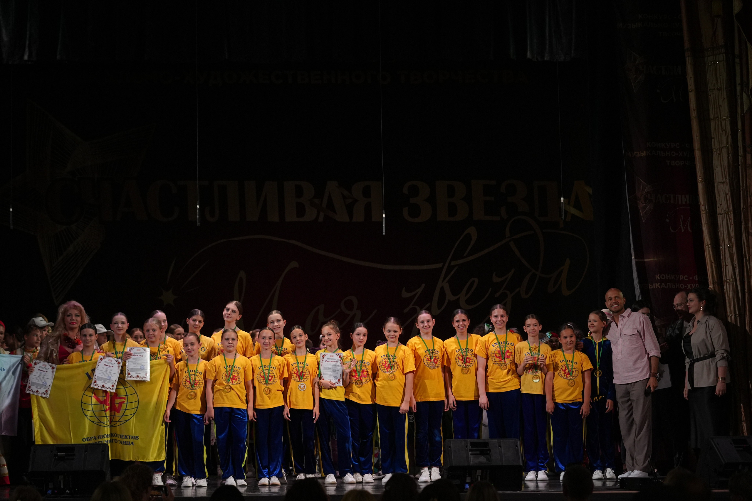 14 июня, отделение 1, награждение, г. Санкт-Петербург. Золотое яблочко