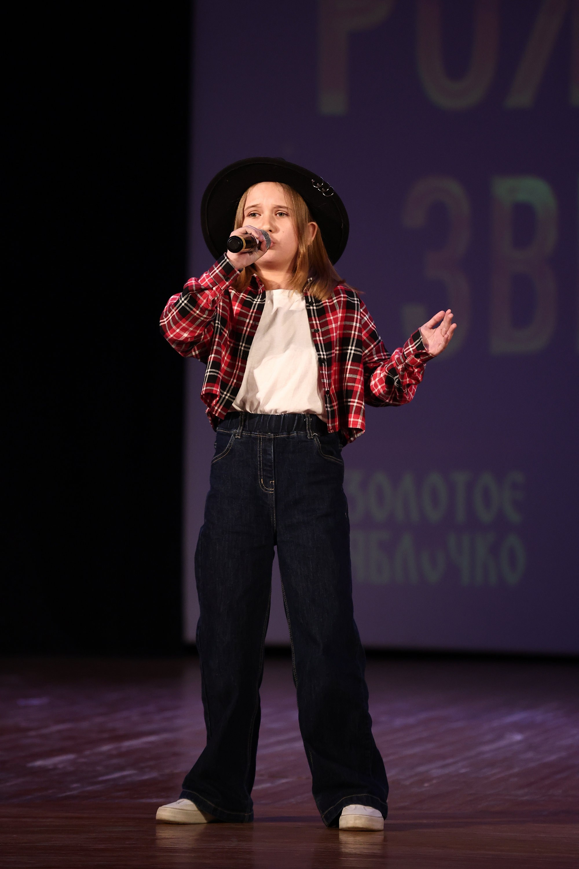 30 марта, г. Самара. Золотое яблочко