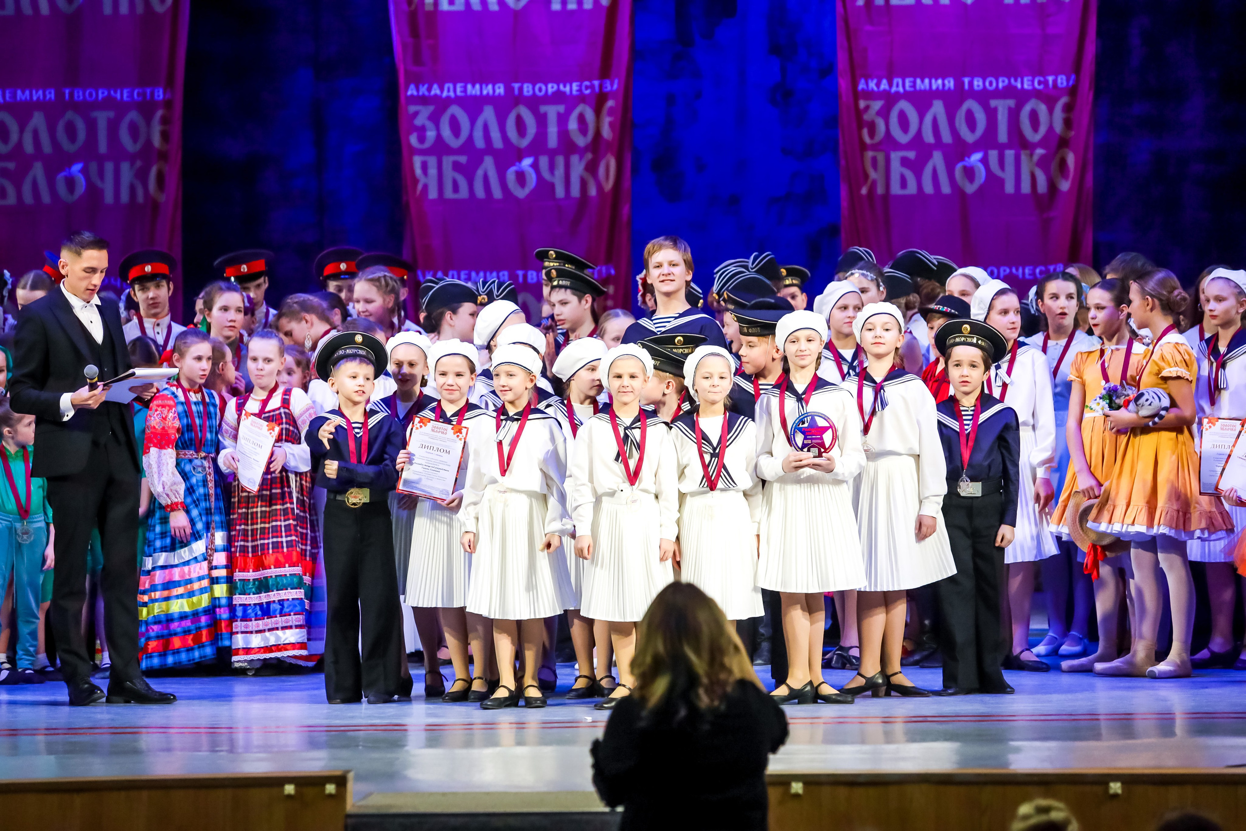 30 ноября, г. Ярославль. Золотое яблочко