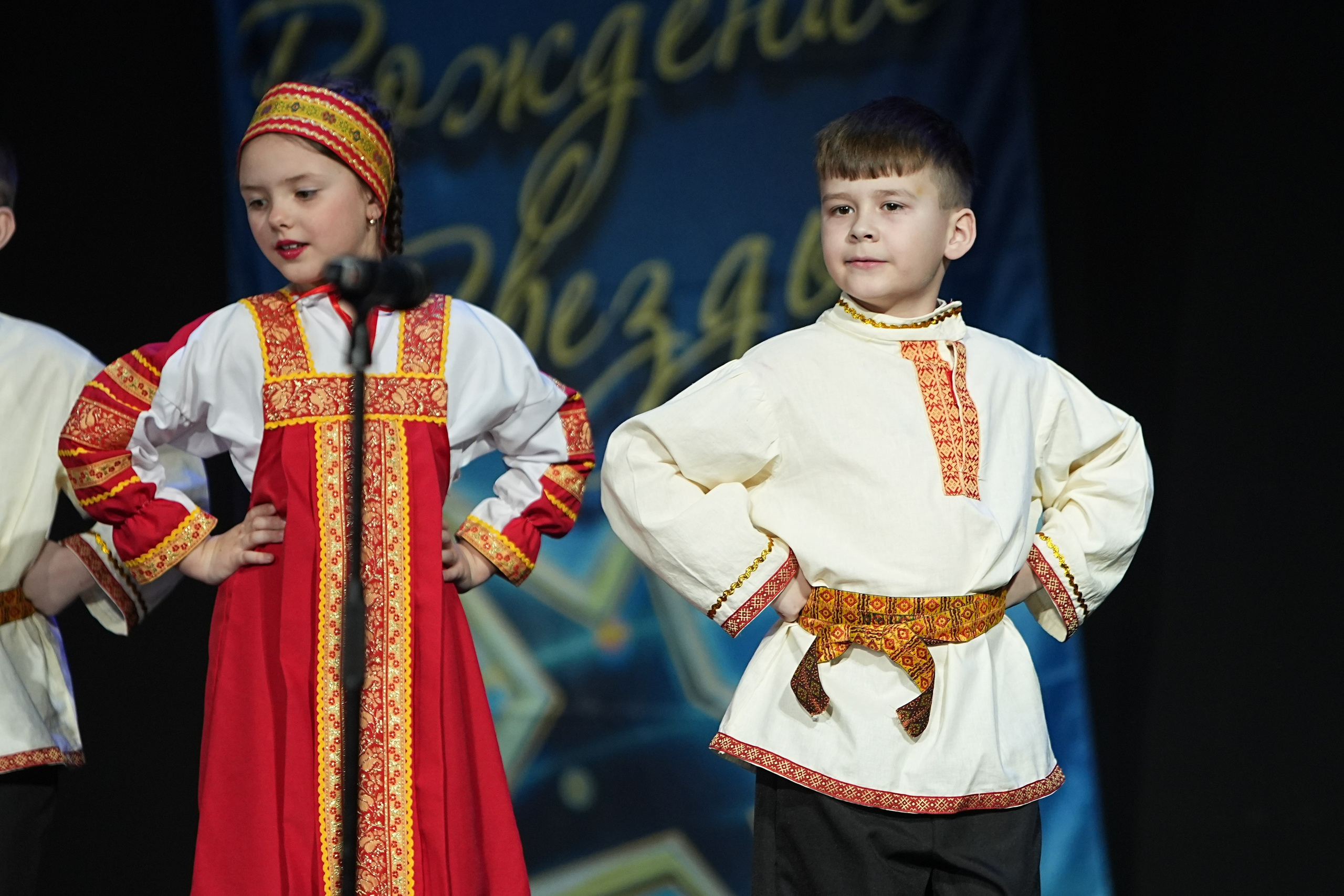 16 марта, г. Кострома. Золотое яблочко