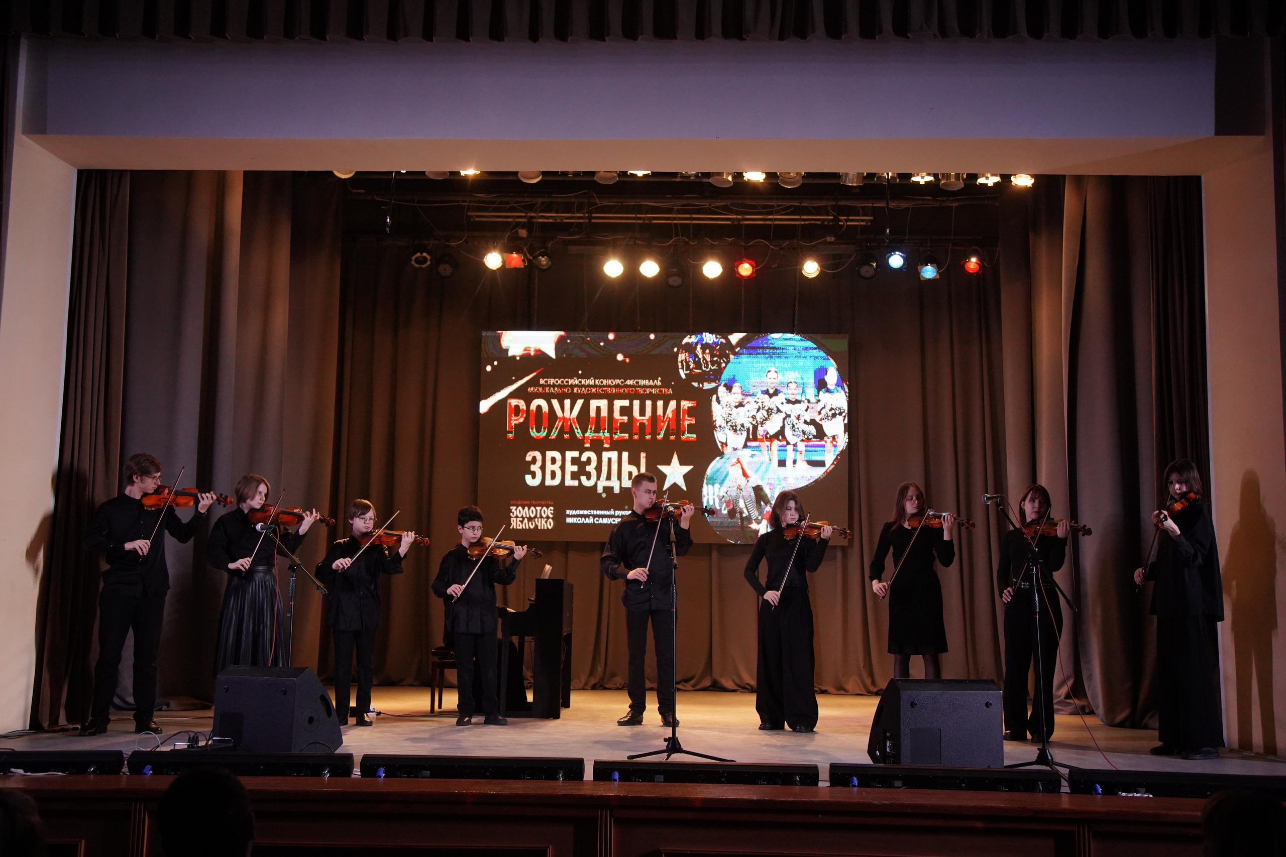 23 февраля, г. Новосибирск. Золотое яблочко