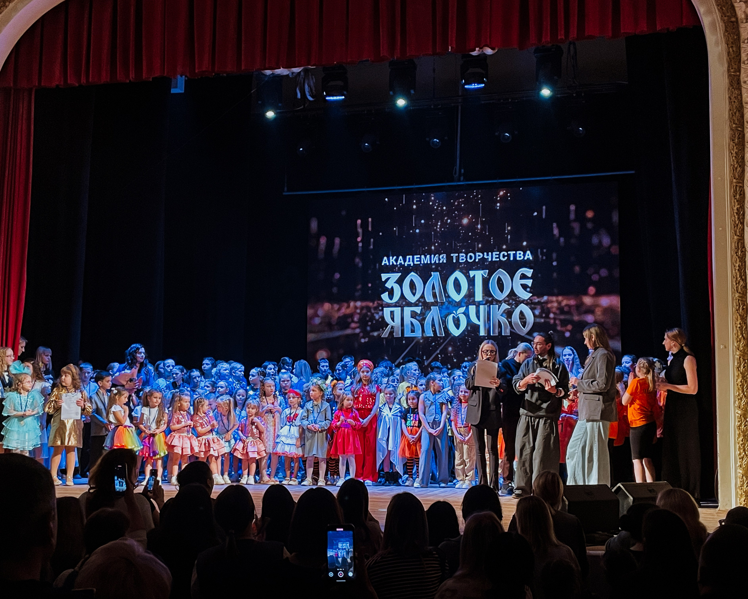 6 декабря, г. Воронеж. Золотое яблочко