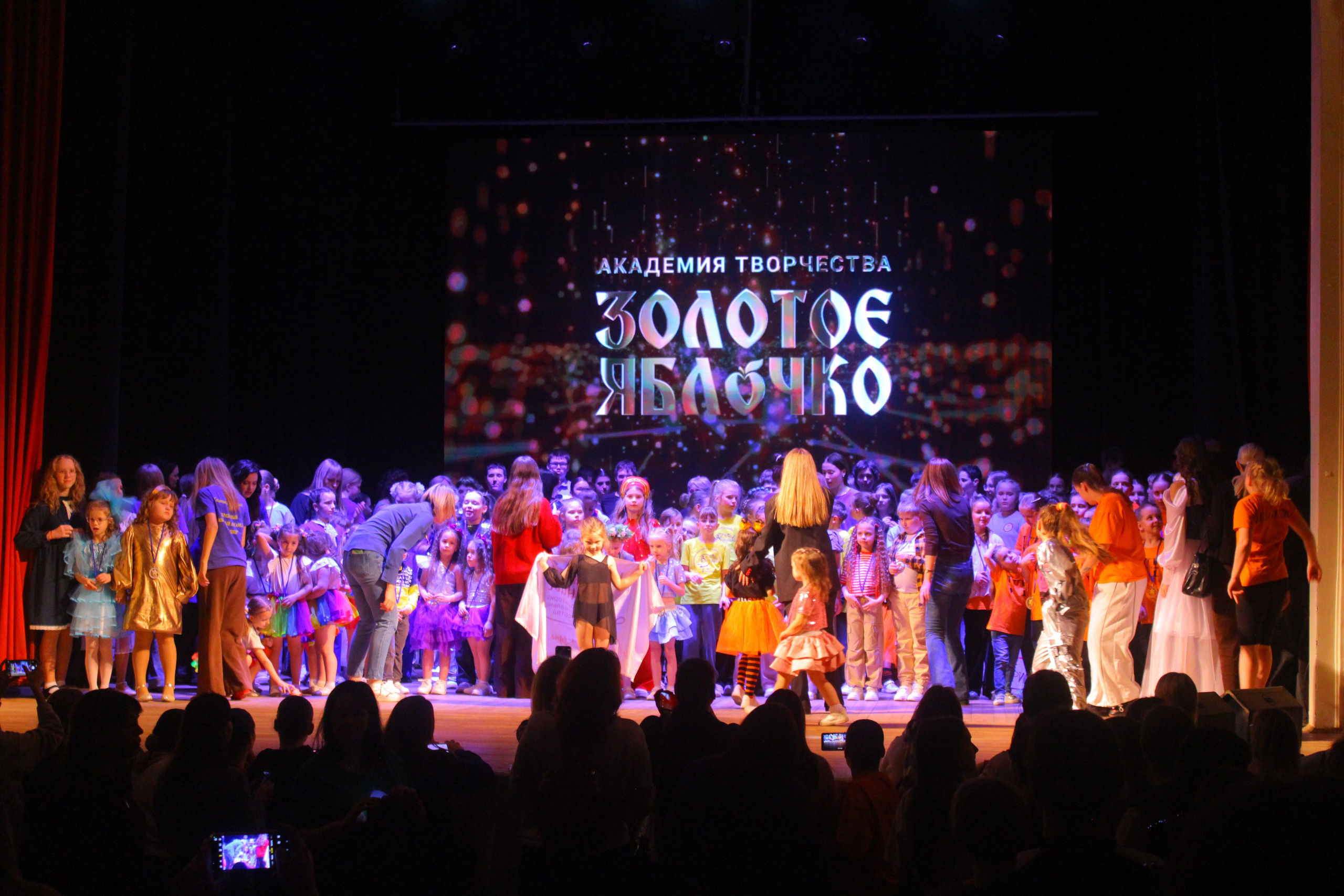 6 декабря, г. Воронеж. Золотое яблочко