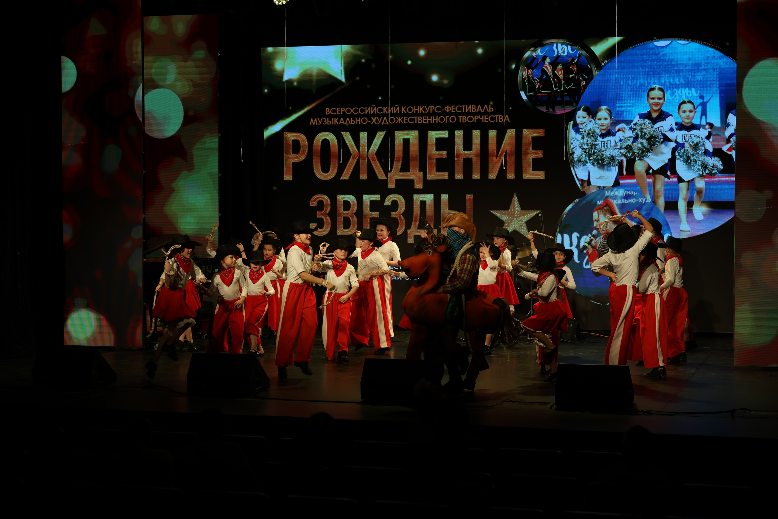 25 января, г. Челябинск. Золотое яблочко