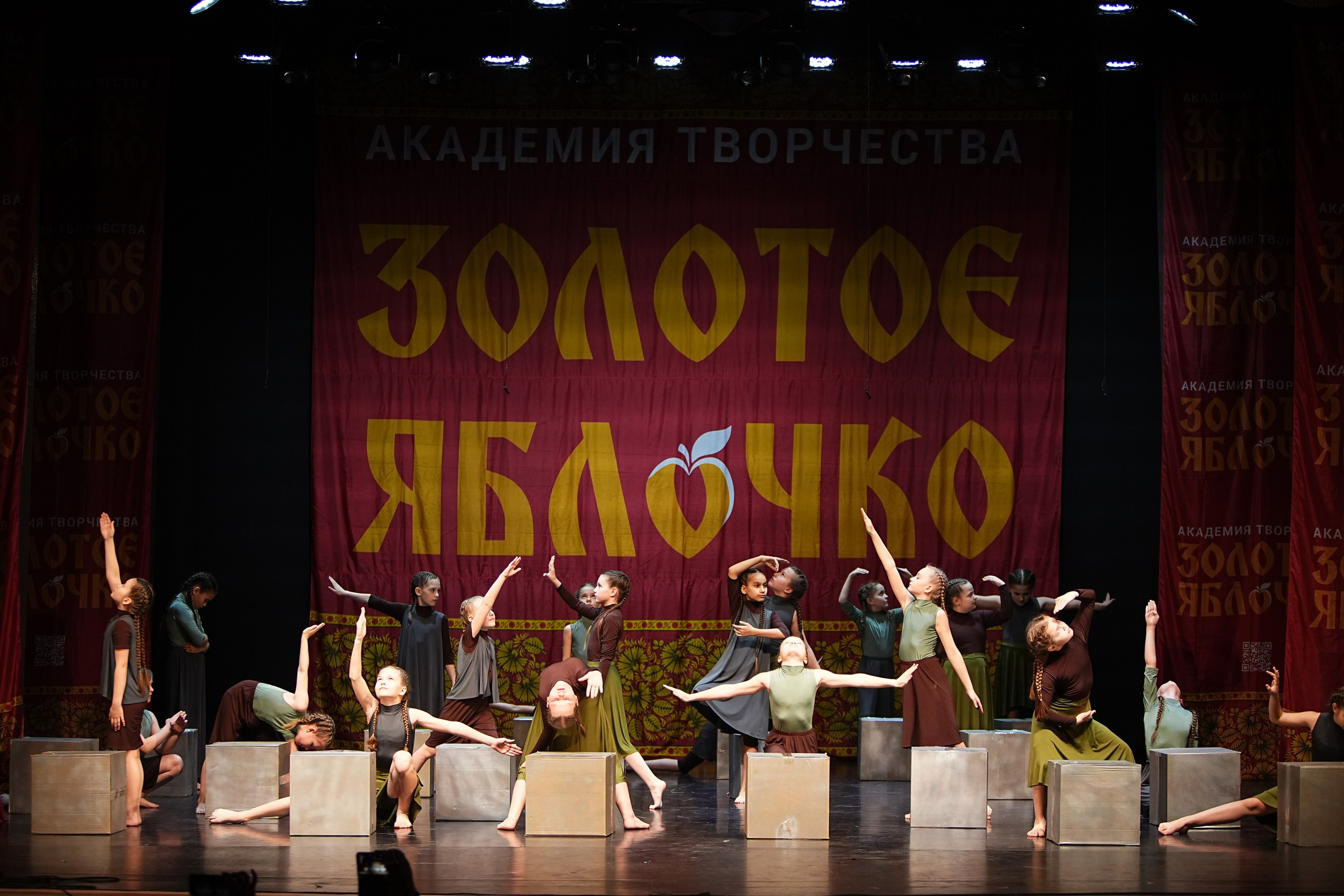 5 апреля, блок 2, г. Тверь. Золотое яблочко