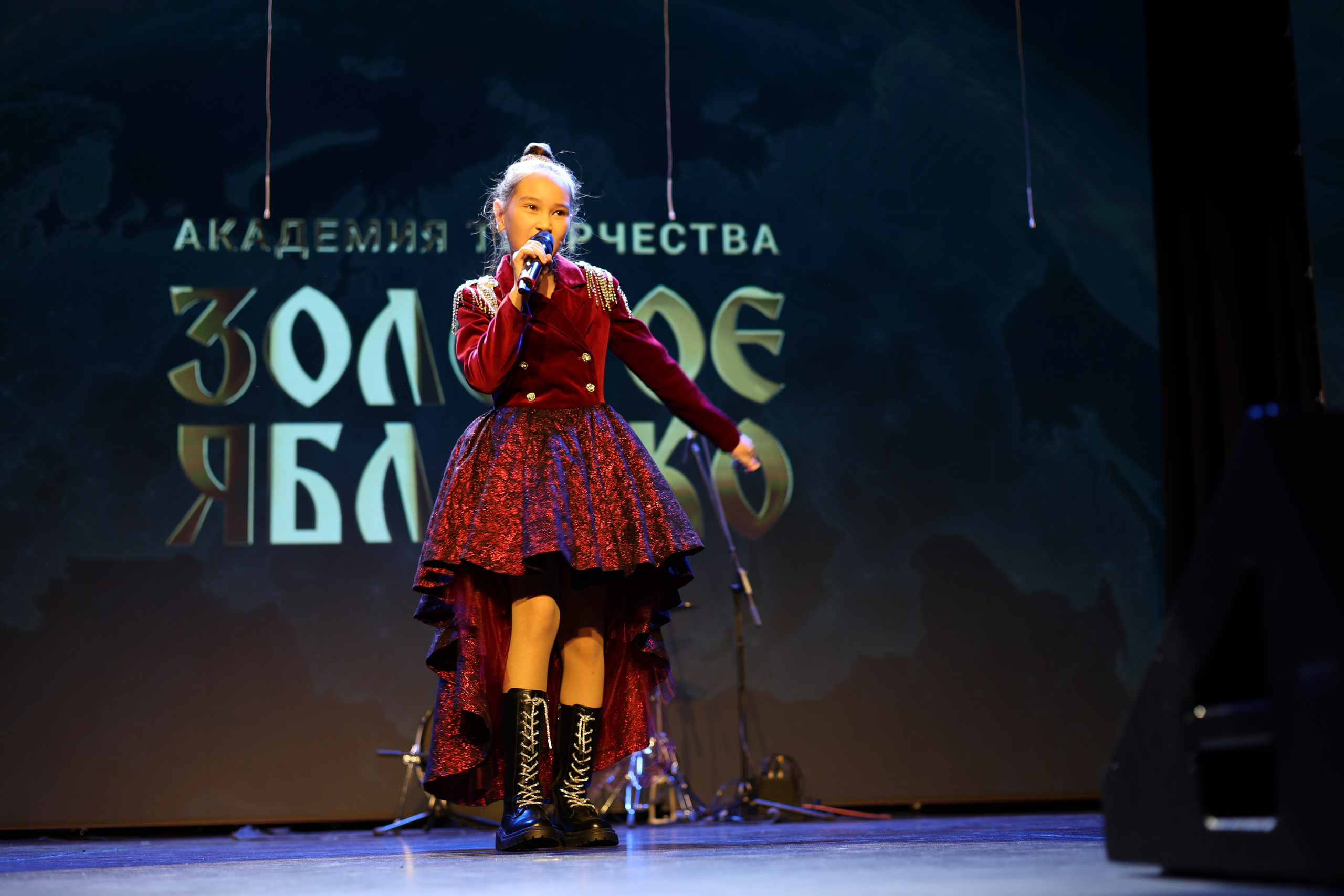 25 января, г. Челябинск. Золотое яблочко