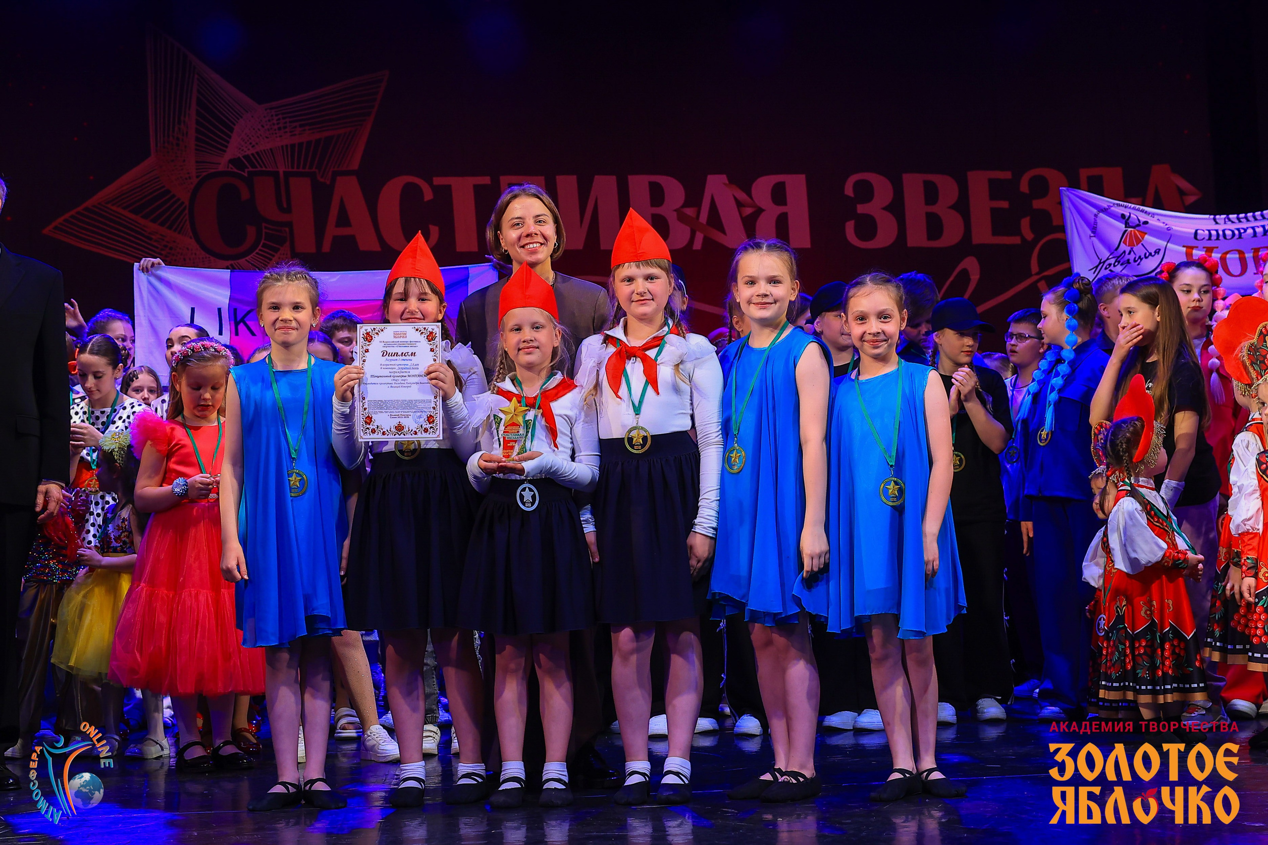 1 июня, г. Великий Новгород. Золотое яблочко