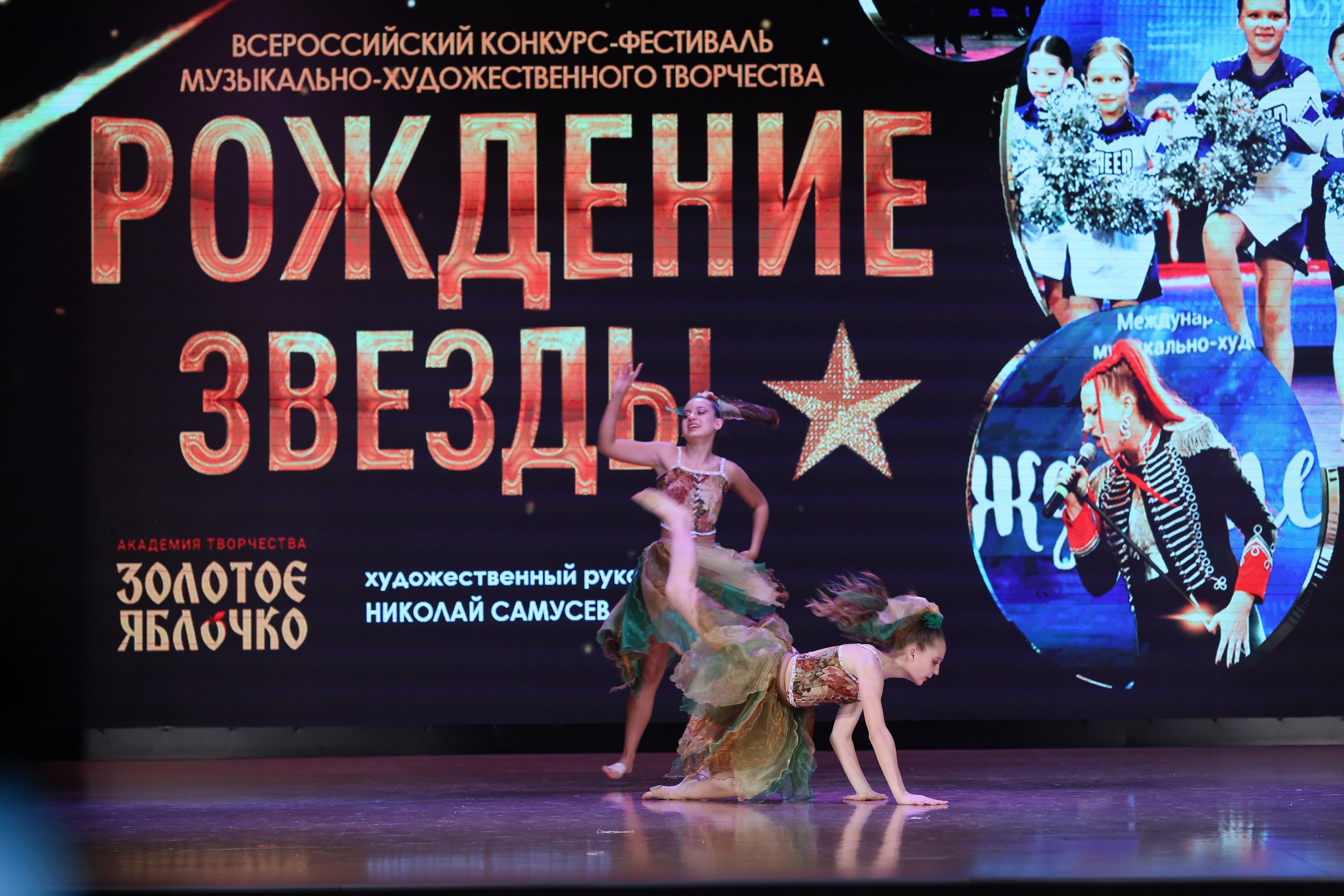 4 ноября, блок 1, видео, номера 14-29, г. Краснодар. Золотое яблочко