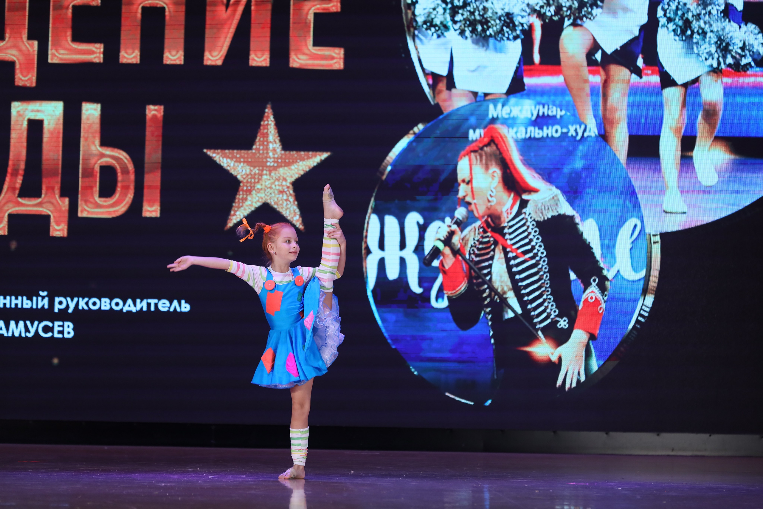 4 ноября, блок 1, видео, номера 49-58, г. Краснодар. Золотое яблочко