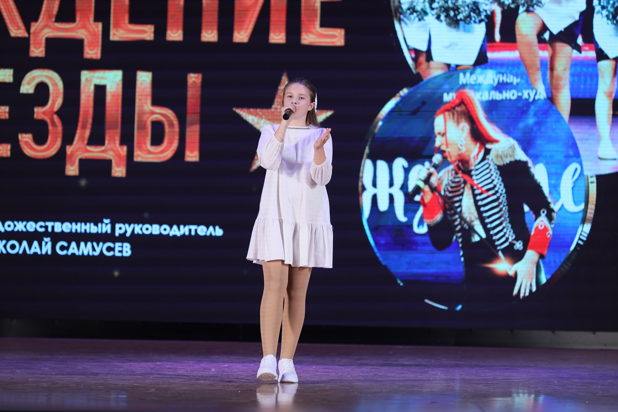 4 ноября, блок 2, видео, номера 1-36, г. Краснодар. Золотое яблочко