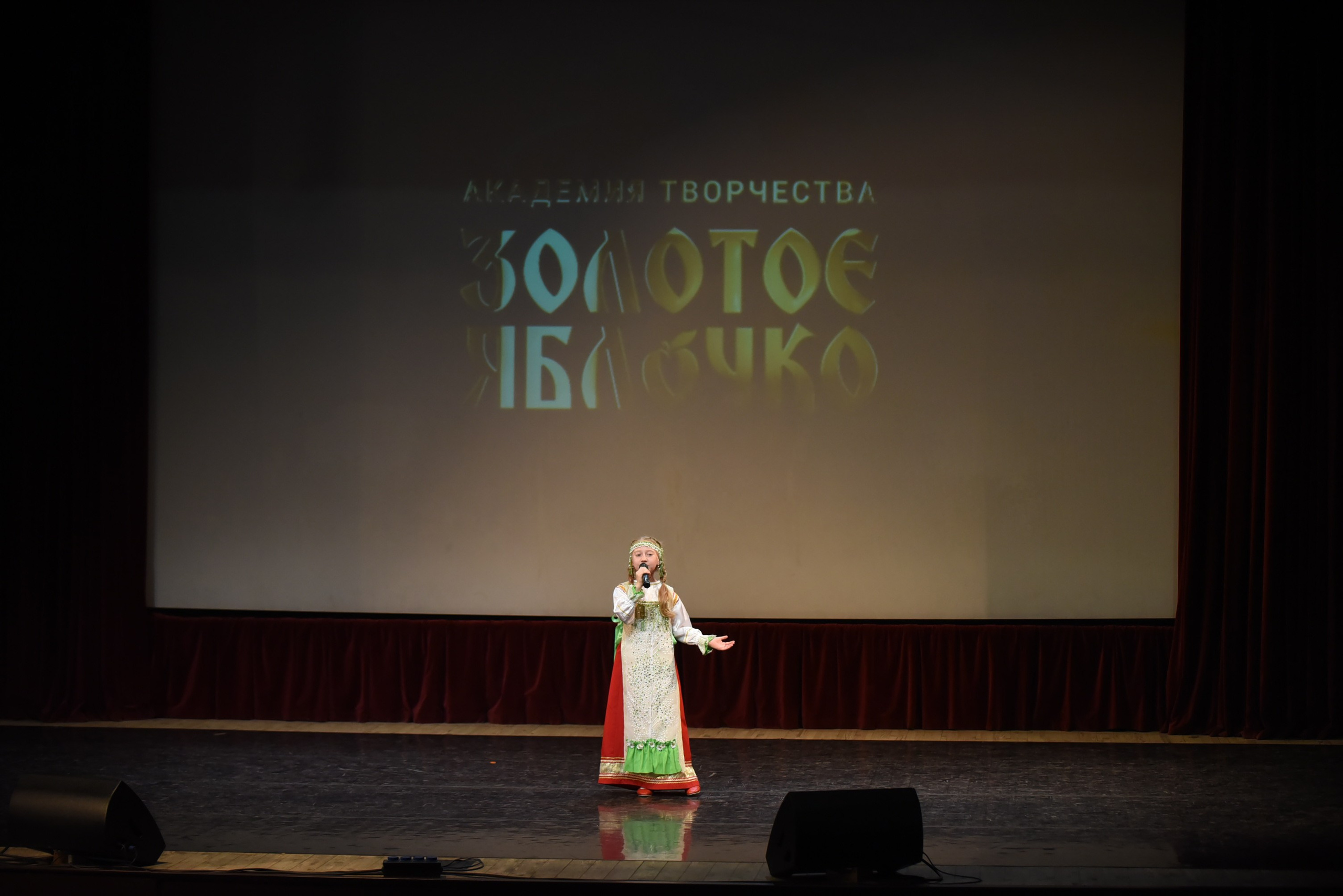 17 ноября, 1 блок, г. Москва. Золотое яблочко