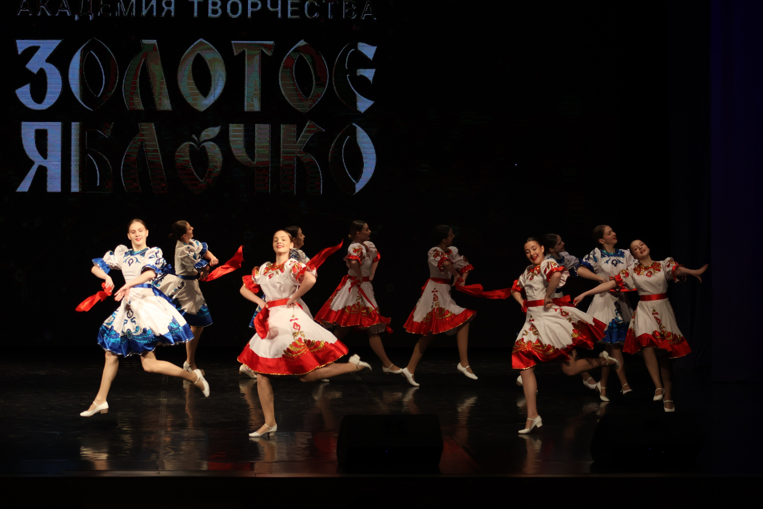 13 апреля, г. Томск. Золотое яблочко